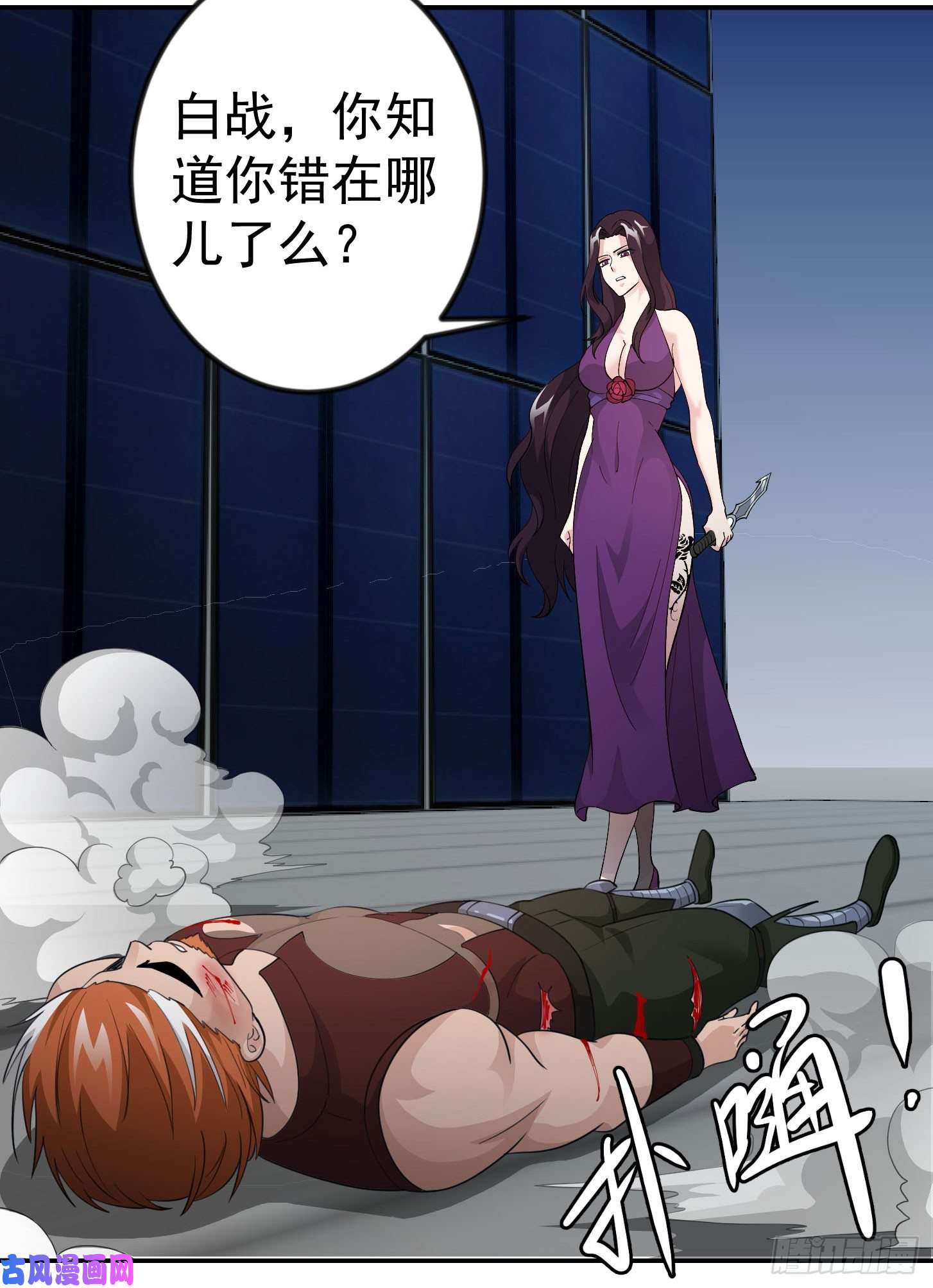 我不过是个大罗金仙第40话 稀碎的三观！