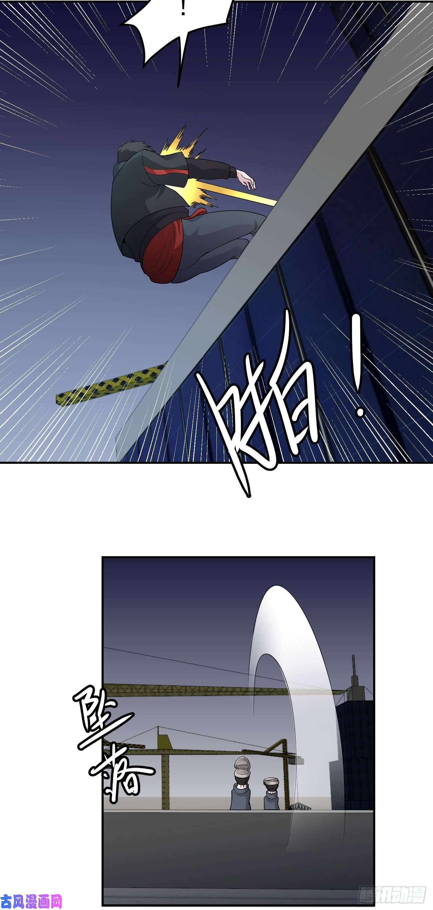 我不过是个大罗金仙第40话 稀碎的三观！