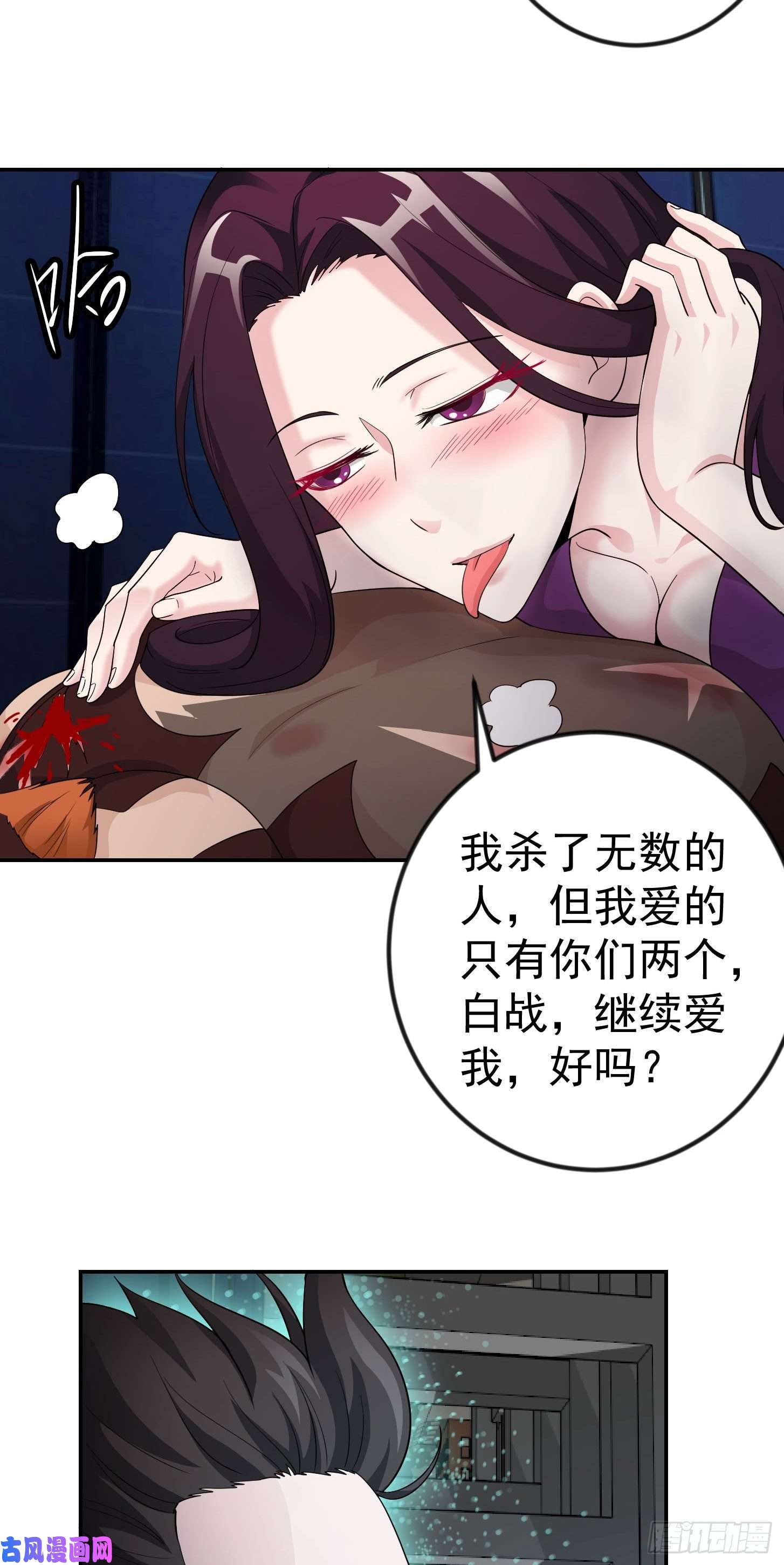 我不过是个大罗金仙第40话 稀碎的三观！