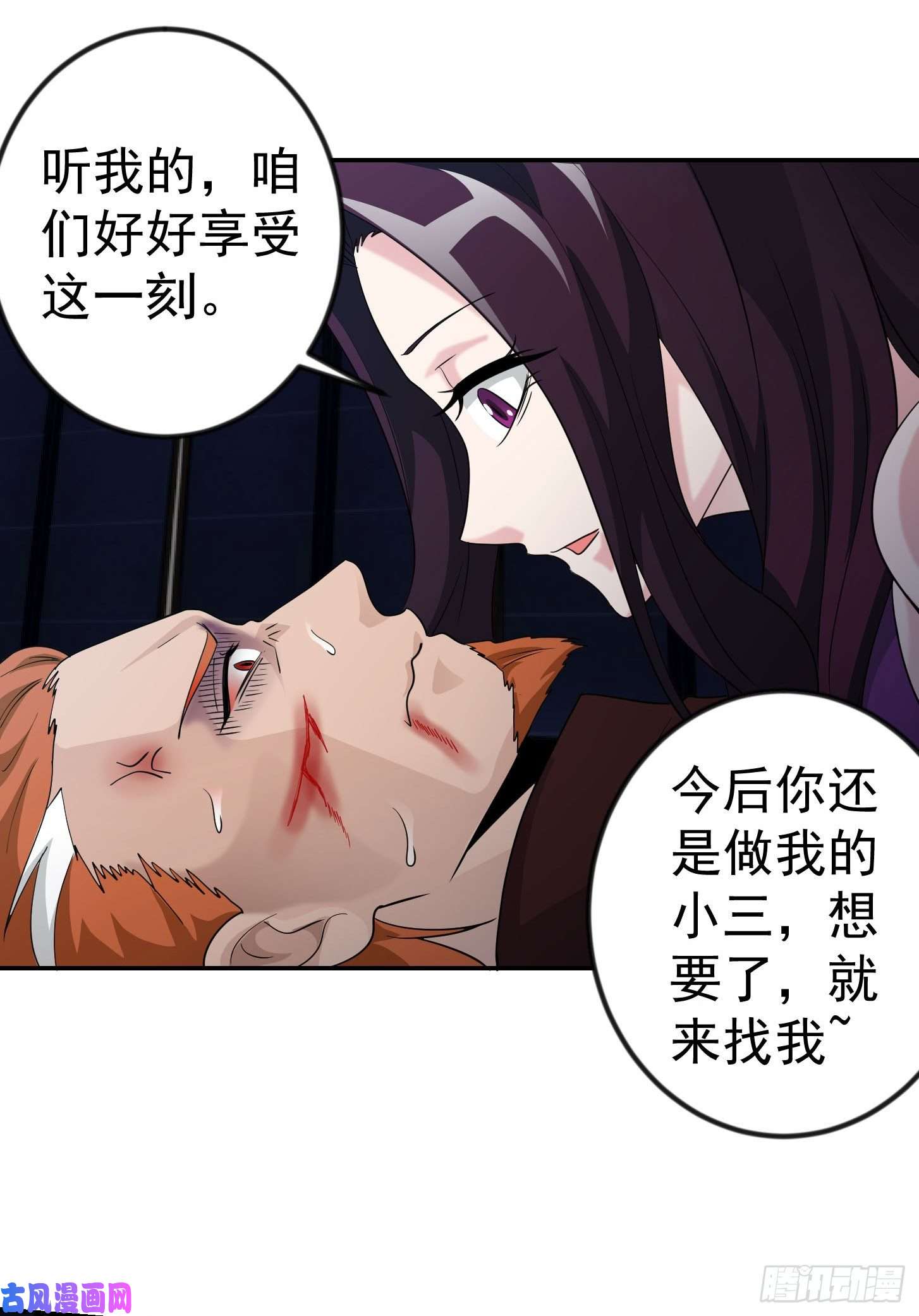 我不过是个大罗金仙第40话 稀碎的三观！