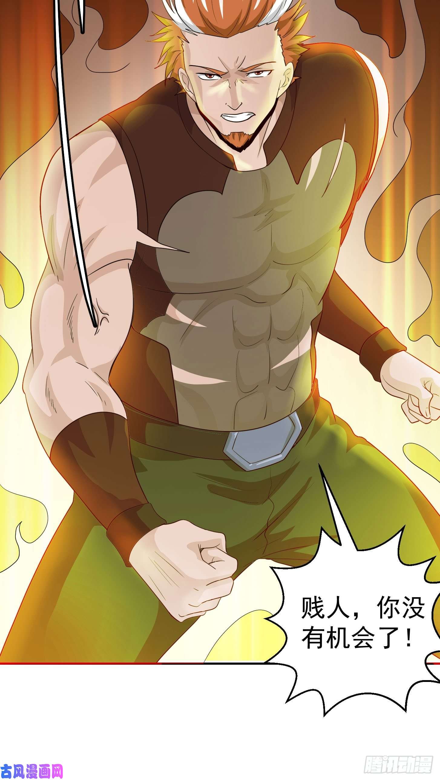 我不过是个大罗金仙第40话 稀碎的三观！