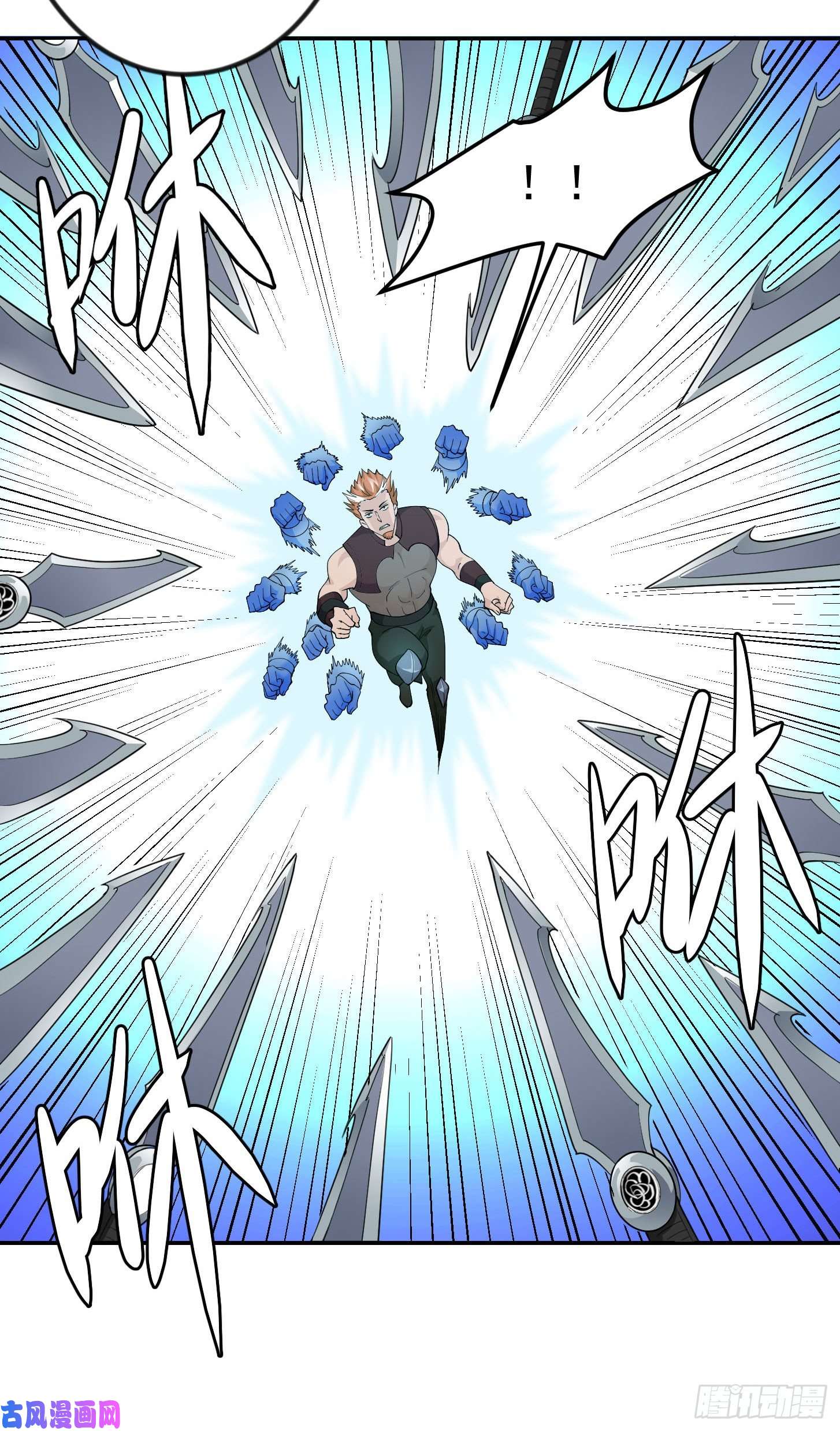 我不过是个大罗金仙第40话 稀碎的三观！