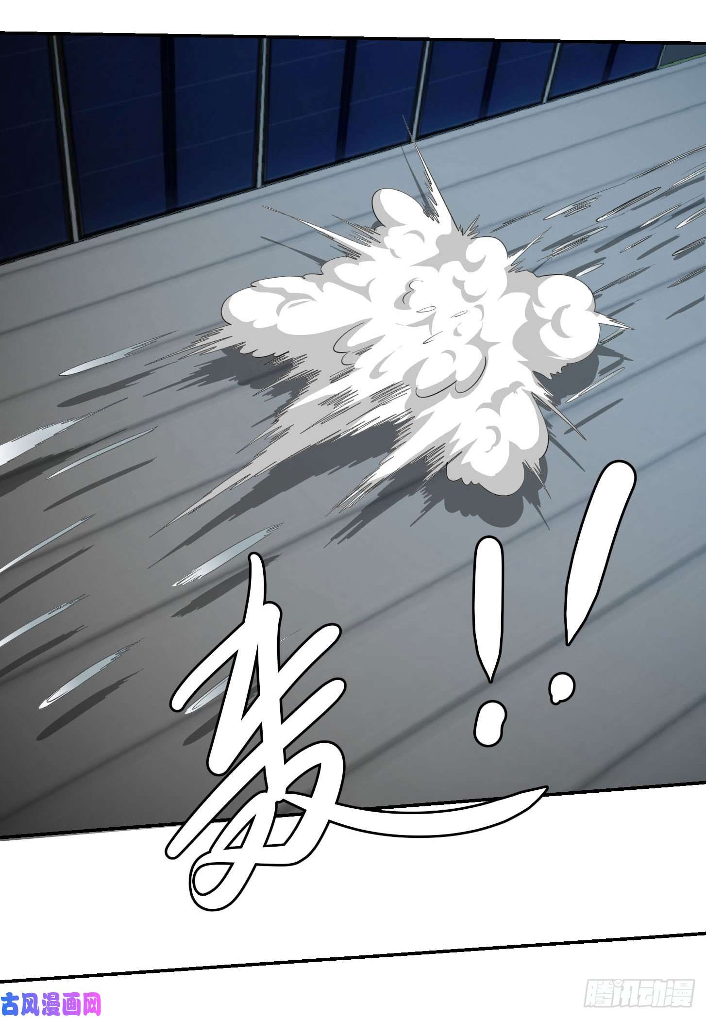 我不过是个大罗金仙第40话 稀碎的三观！
