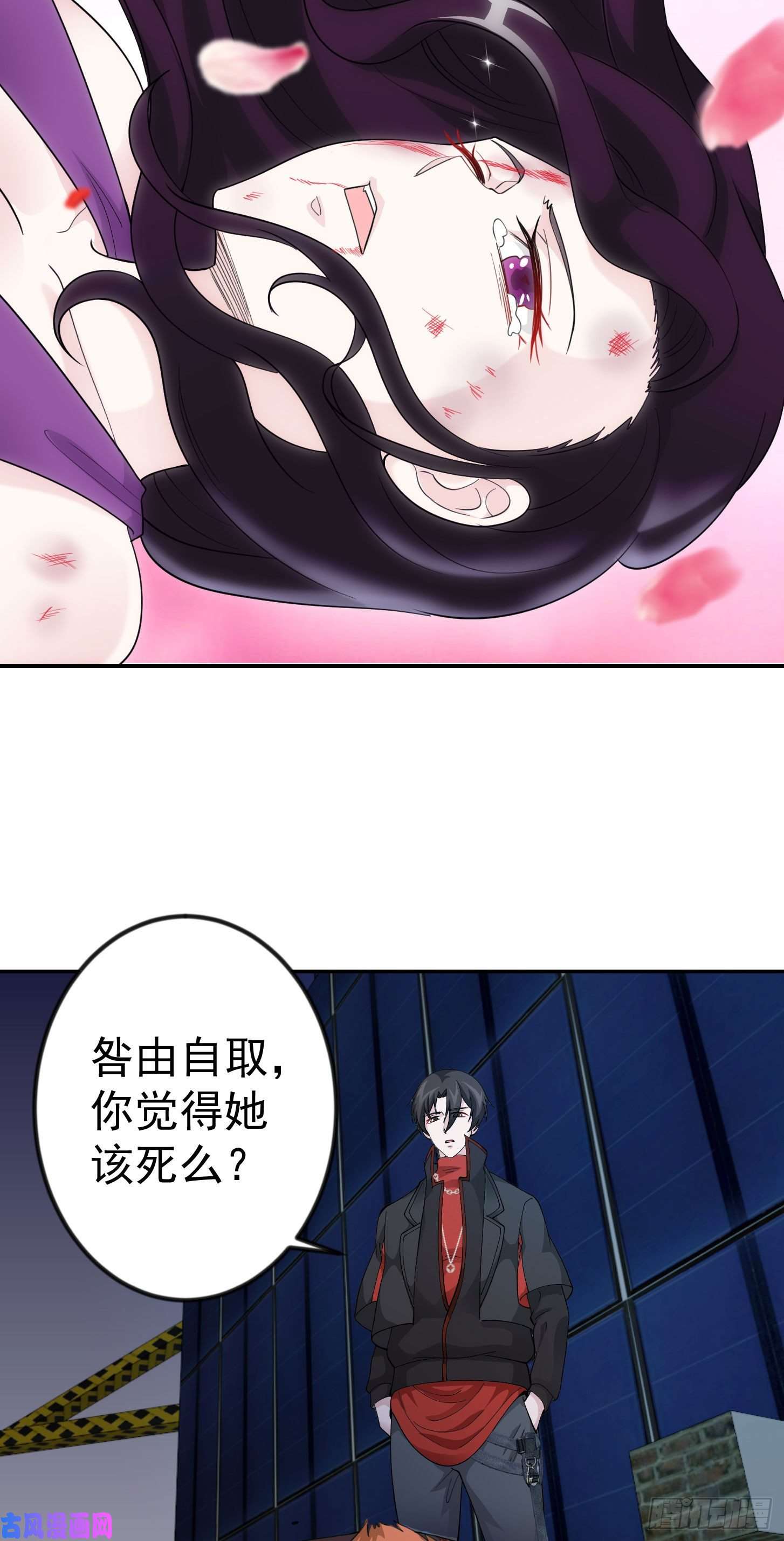 我不过是个大罗金仙第41话 复杂的业与果