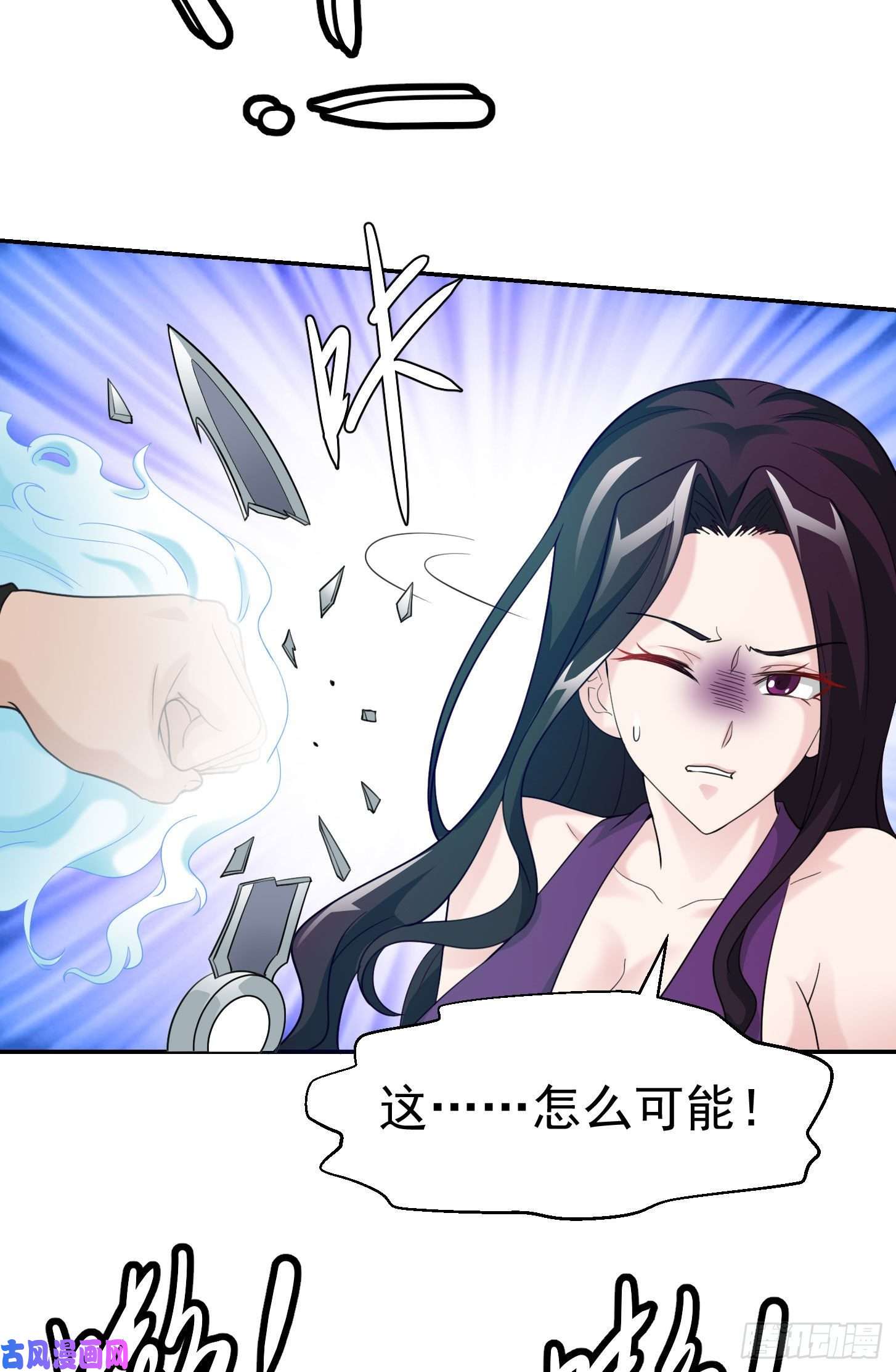 我不过是个大罗金仙第41话 复杂的业与果