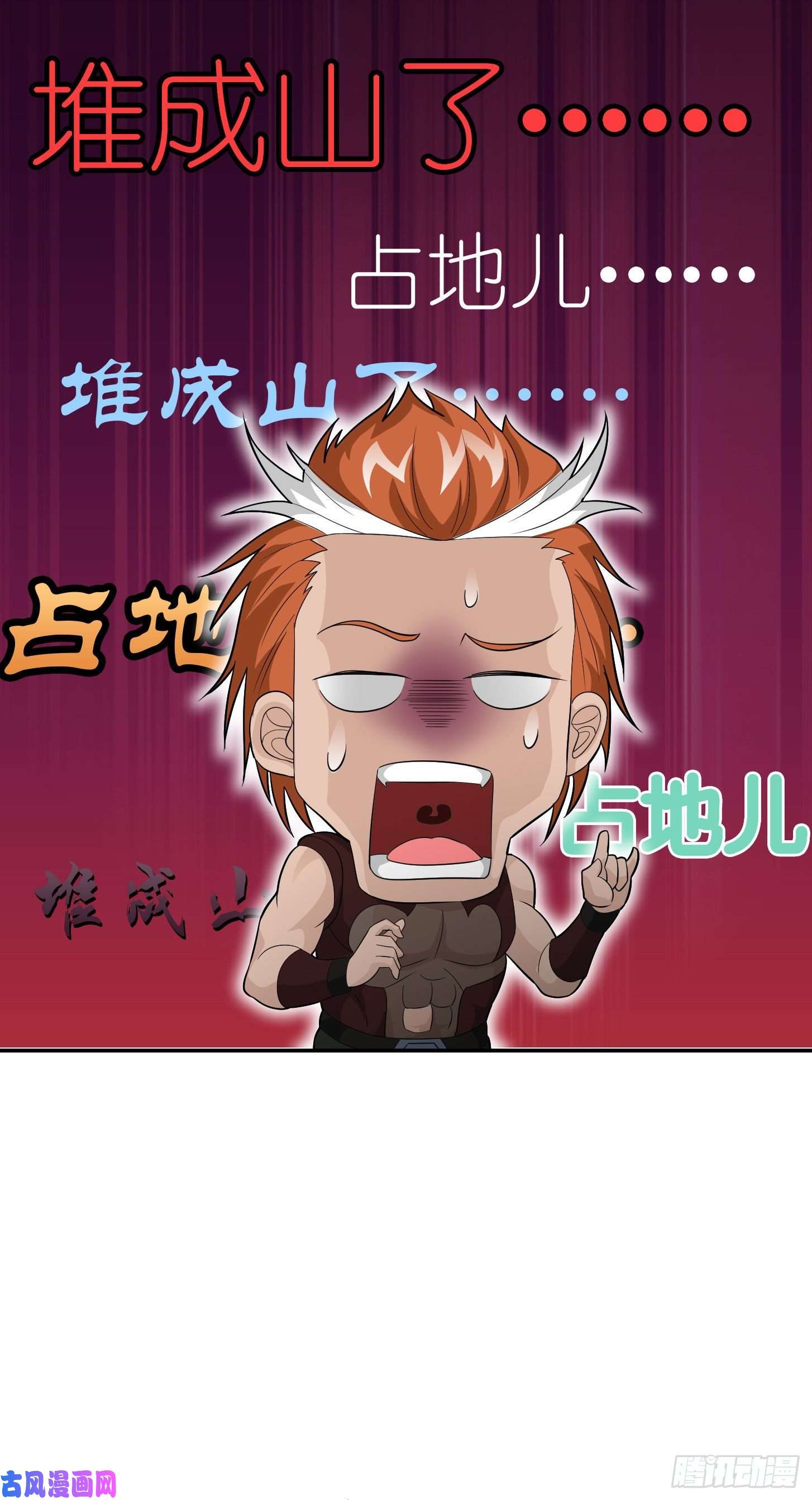 我不过是个大罗金仙第42话 单手造宗师！