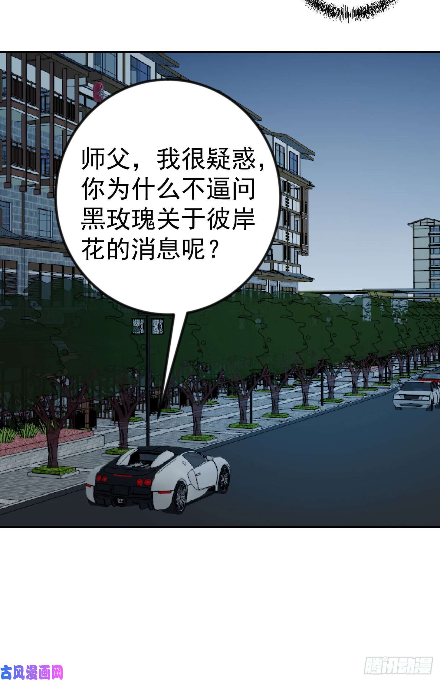 我不过是个大罗金仙第42话 单手造宗师！