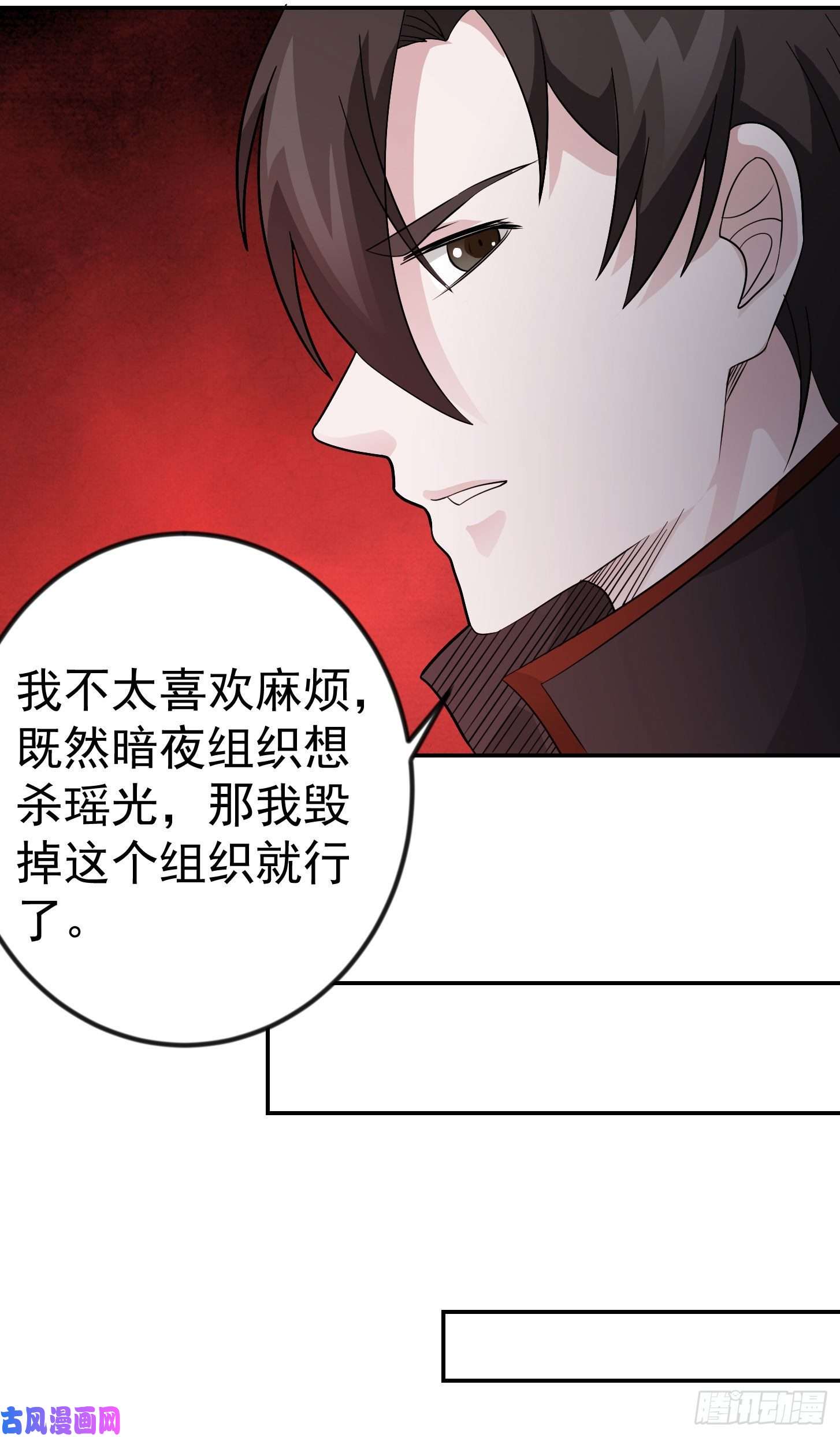 我不过是个大罗金仙第42话 单手造宗师！