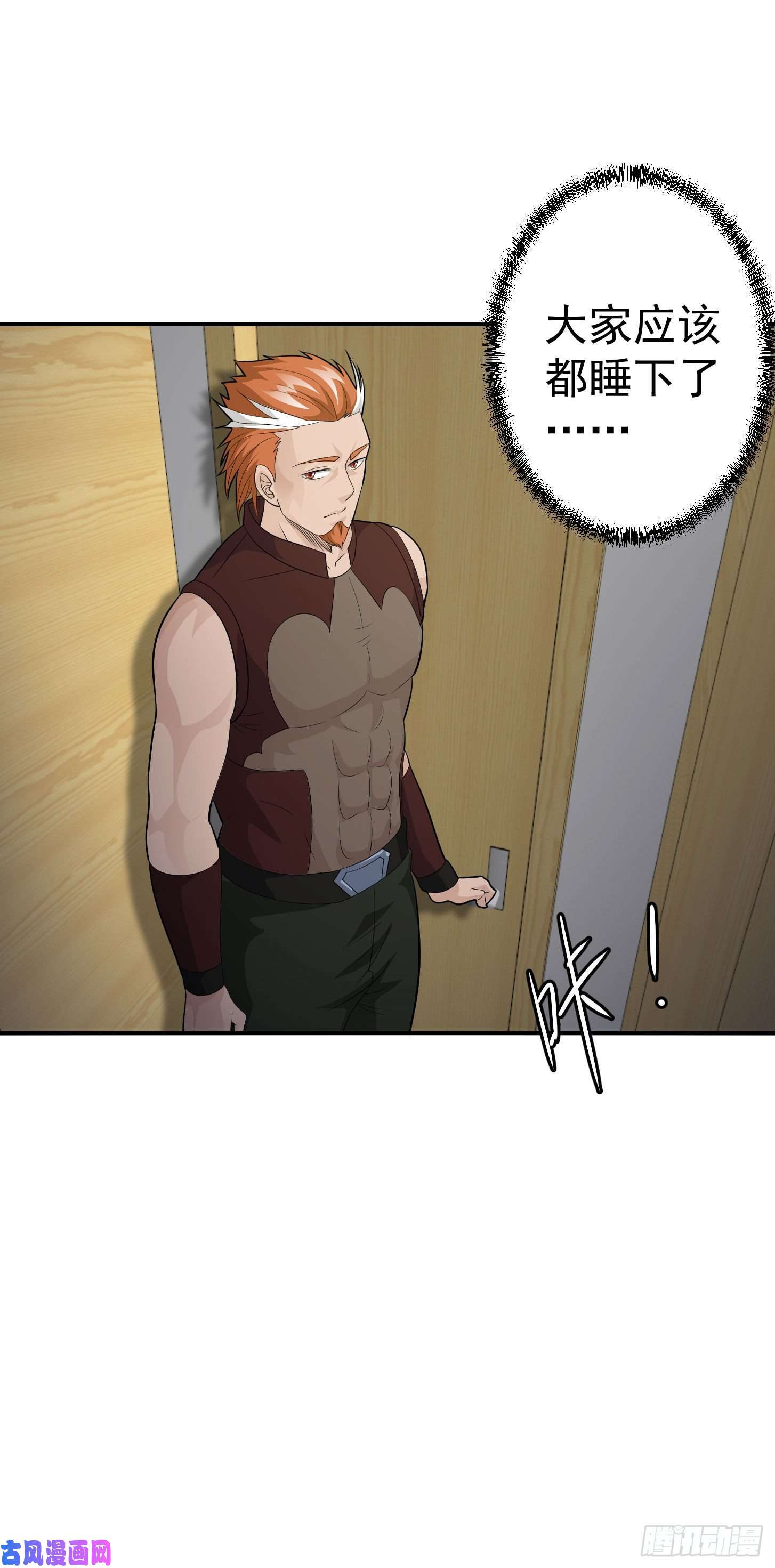我不过是个大罗金仙第42话 单手造宗师！