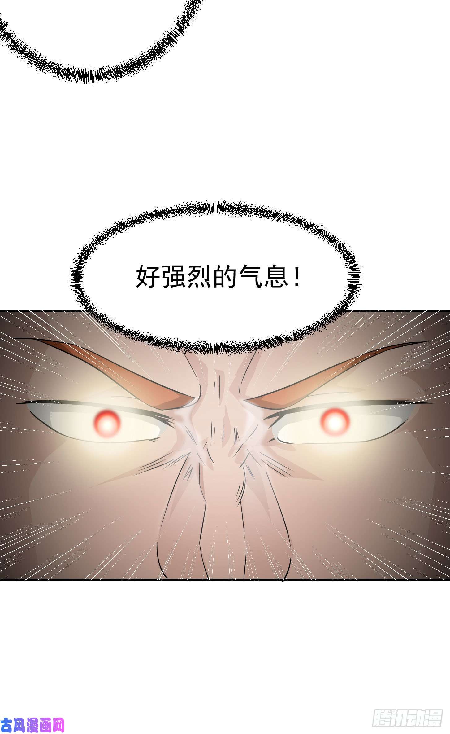 我不过是个大罗金仙第42话 单手造宗师！