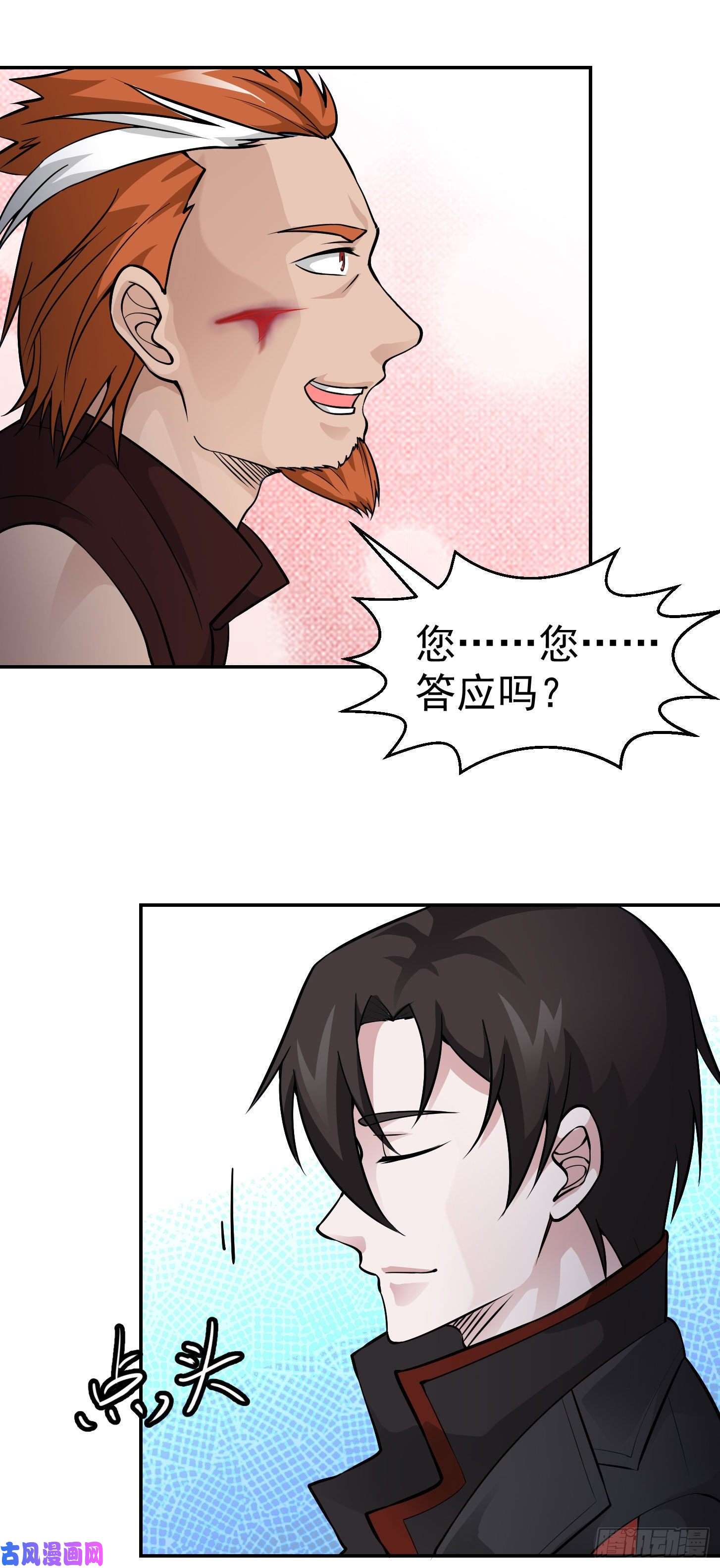 我不过是个大罗金仙第42话 单手造宗师！