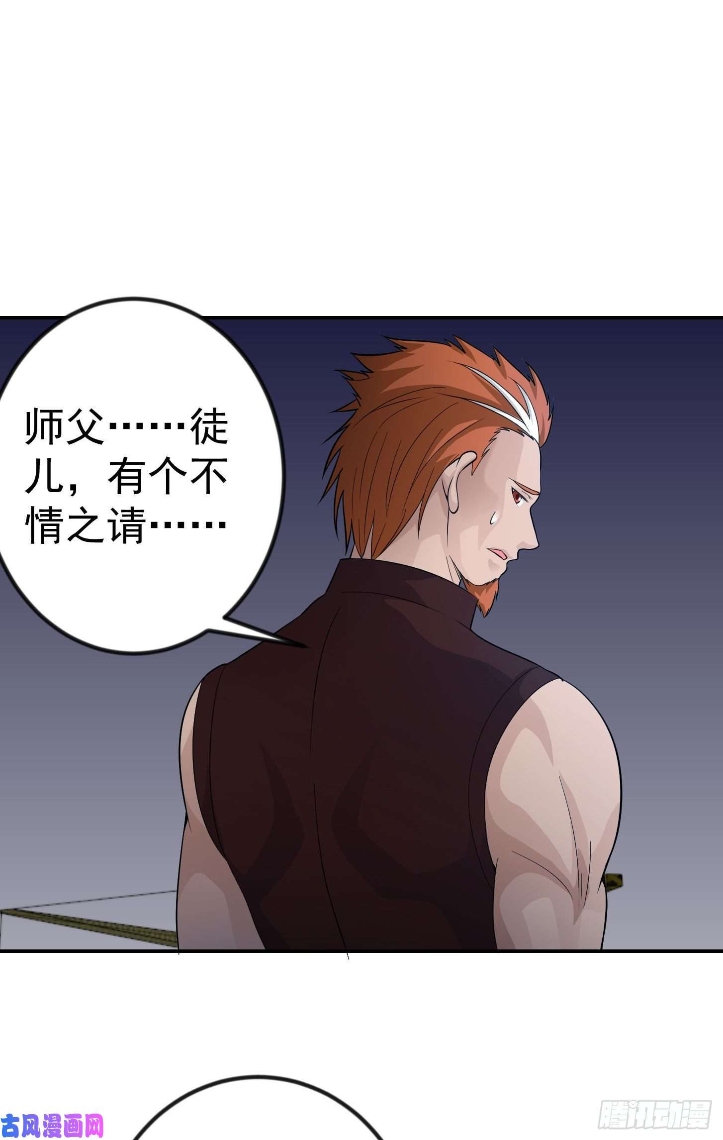 我不过是个大罗金仙第42话 单手造宗师！