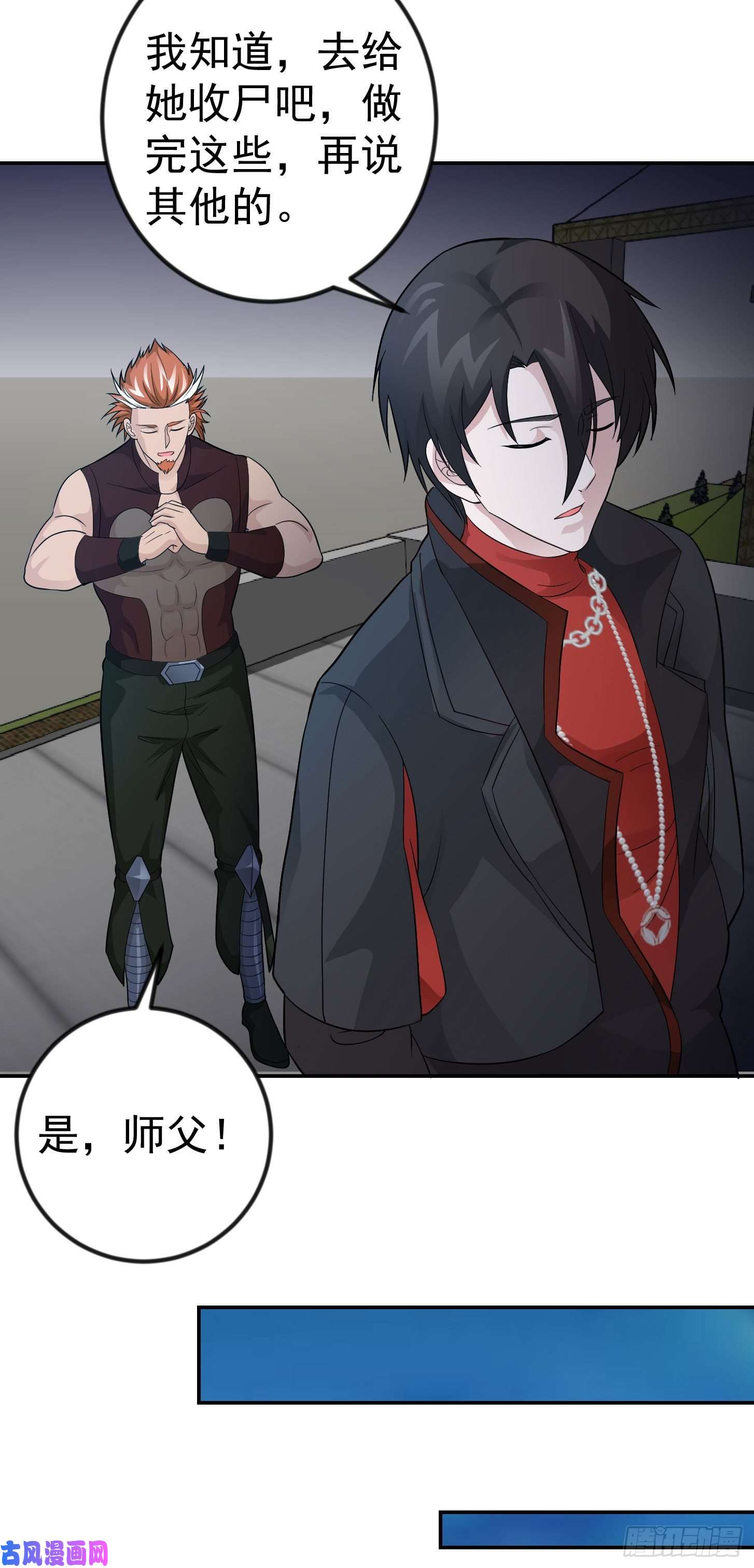 我不过是个大罗金仙第42话 单手造宗师！