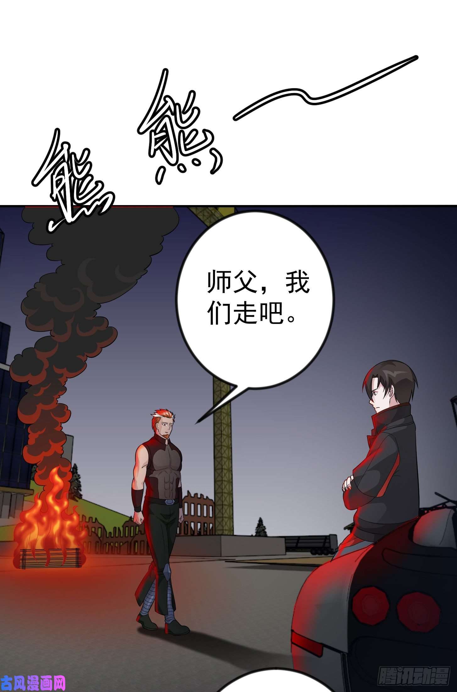 我不过是个大罗金仙第42话 单手造宗师！