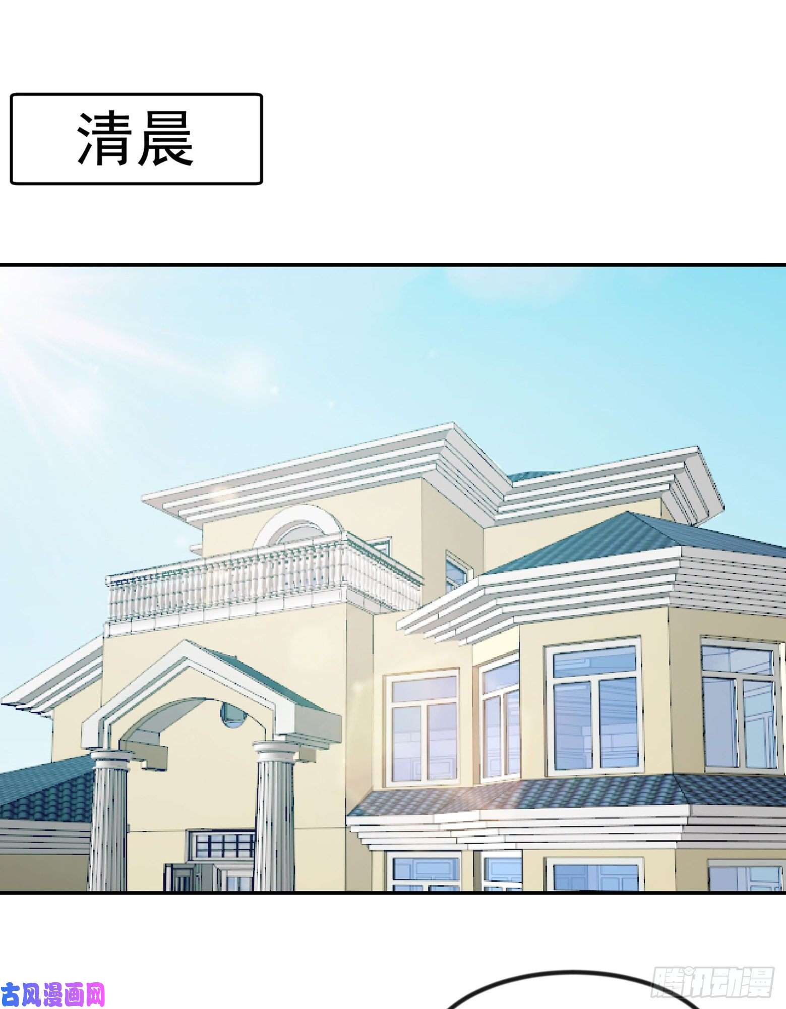 我不过是个大罗金仙第43话 林大师去医宗赴死？