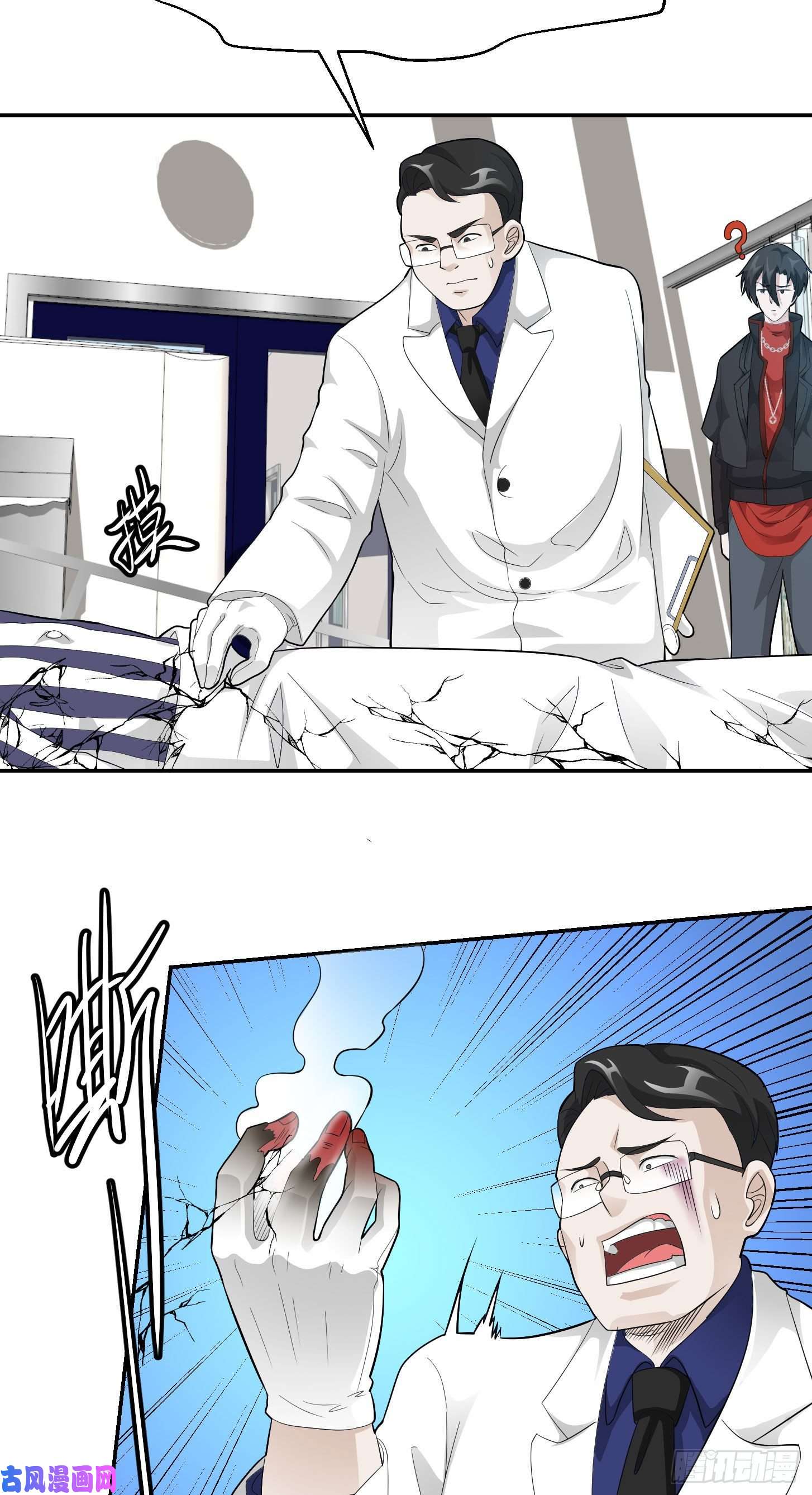 我不过是个大罗金仙第43话 林大师去医宗赴死？