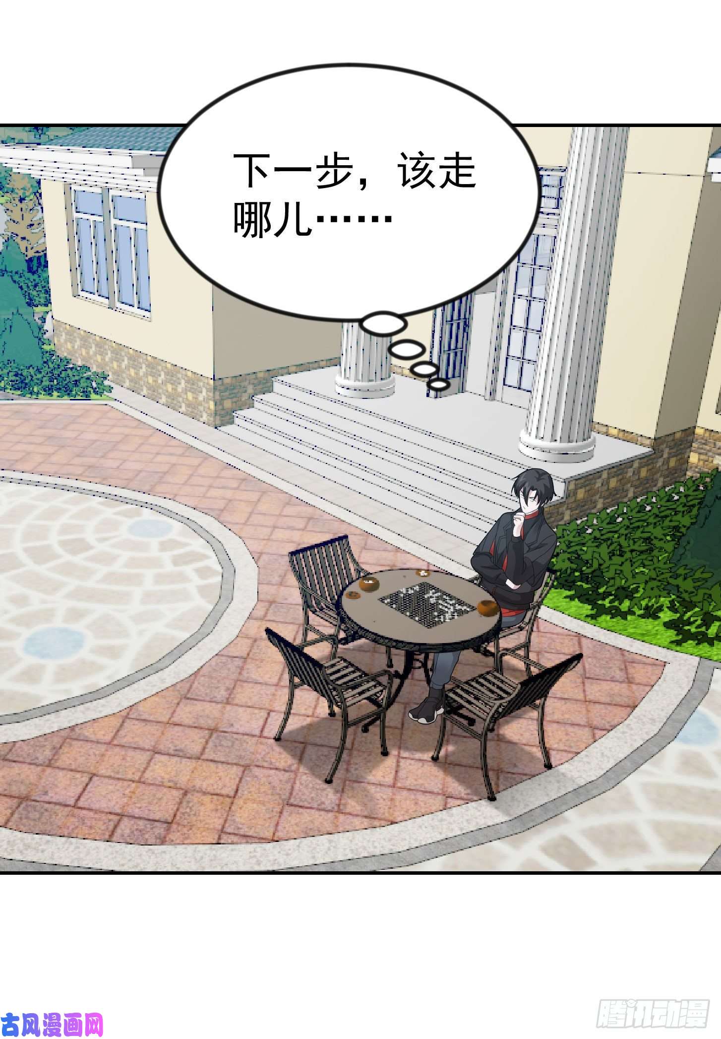 我不过是个大罗金仙第43话 林大师去医宗赴死？
