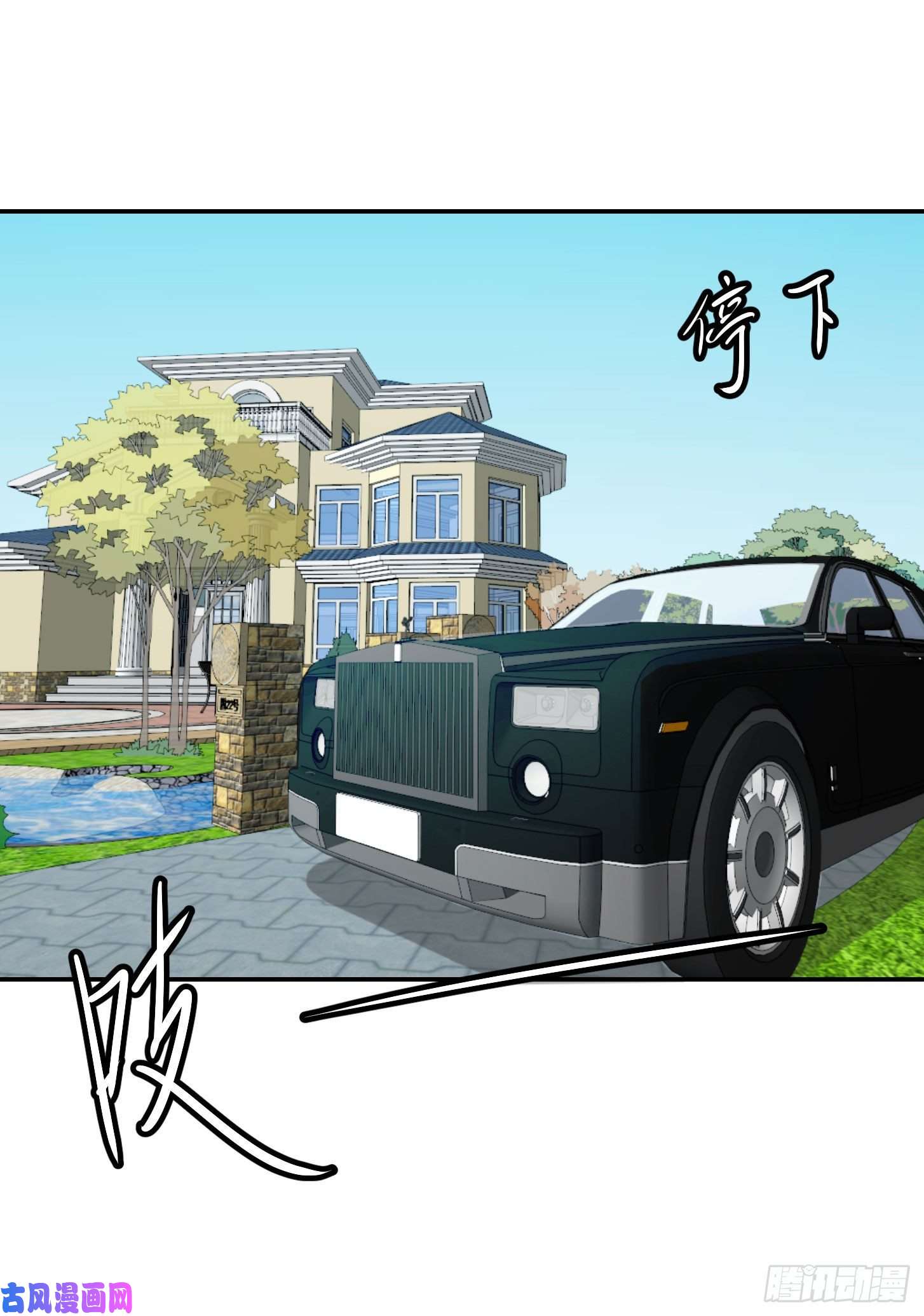 我不过是个大罗金仙第43话 林大师去医宗赴死？