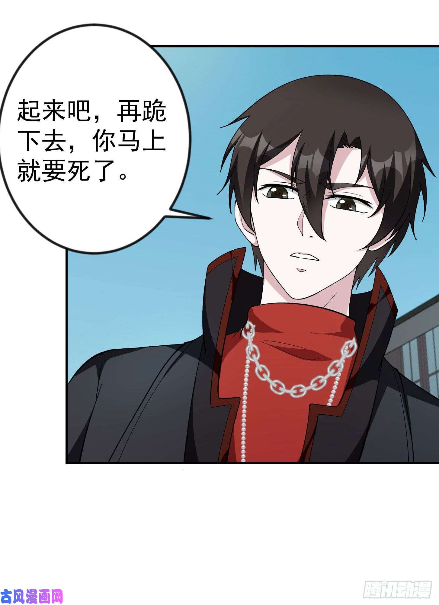 我不过是个大罗金仙第44话 五分钟后有惊喜！
