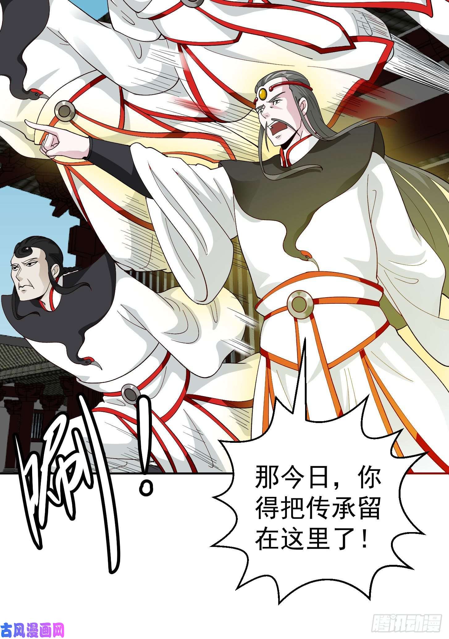 我不过是个大罗金仙第44话 五分钟后有惊喜！