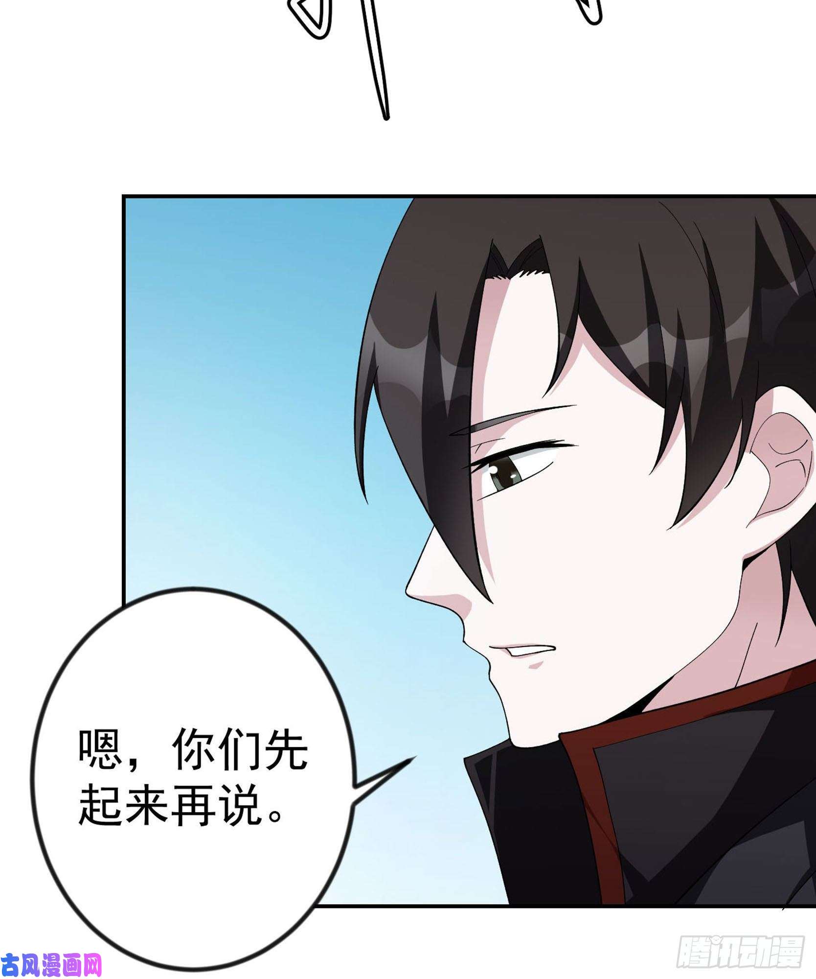 我不过是个大罗金仙第44话 五分钟后有惊喜！
