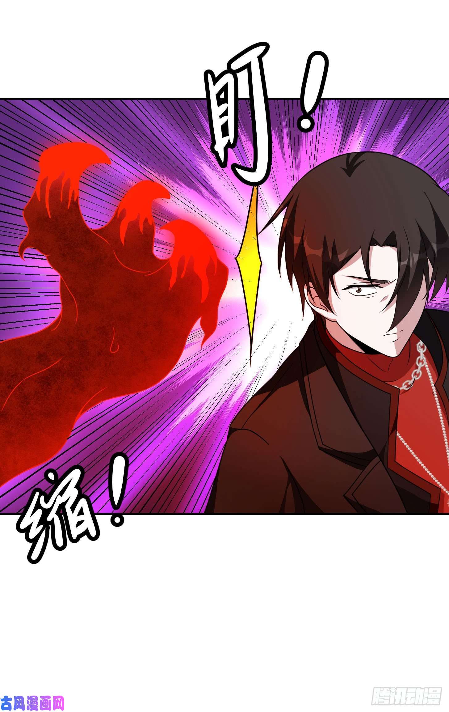 我不过是个大罗金仙第45话 天好像变红了