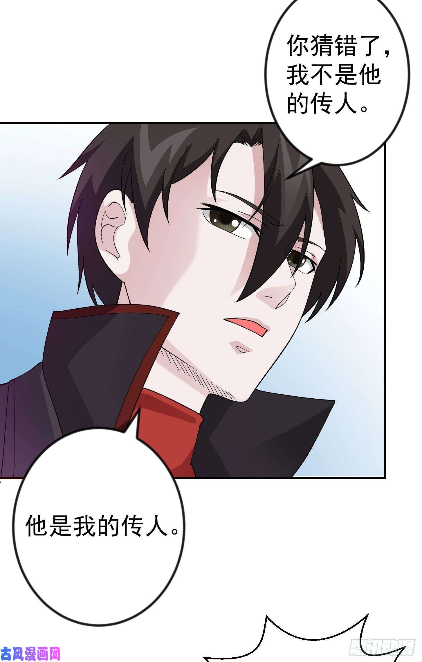 我不过是个大罗金仙第45话 天好像变红了