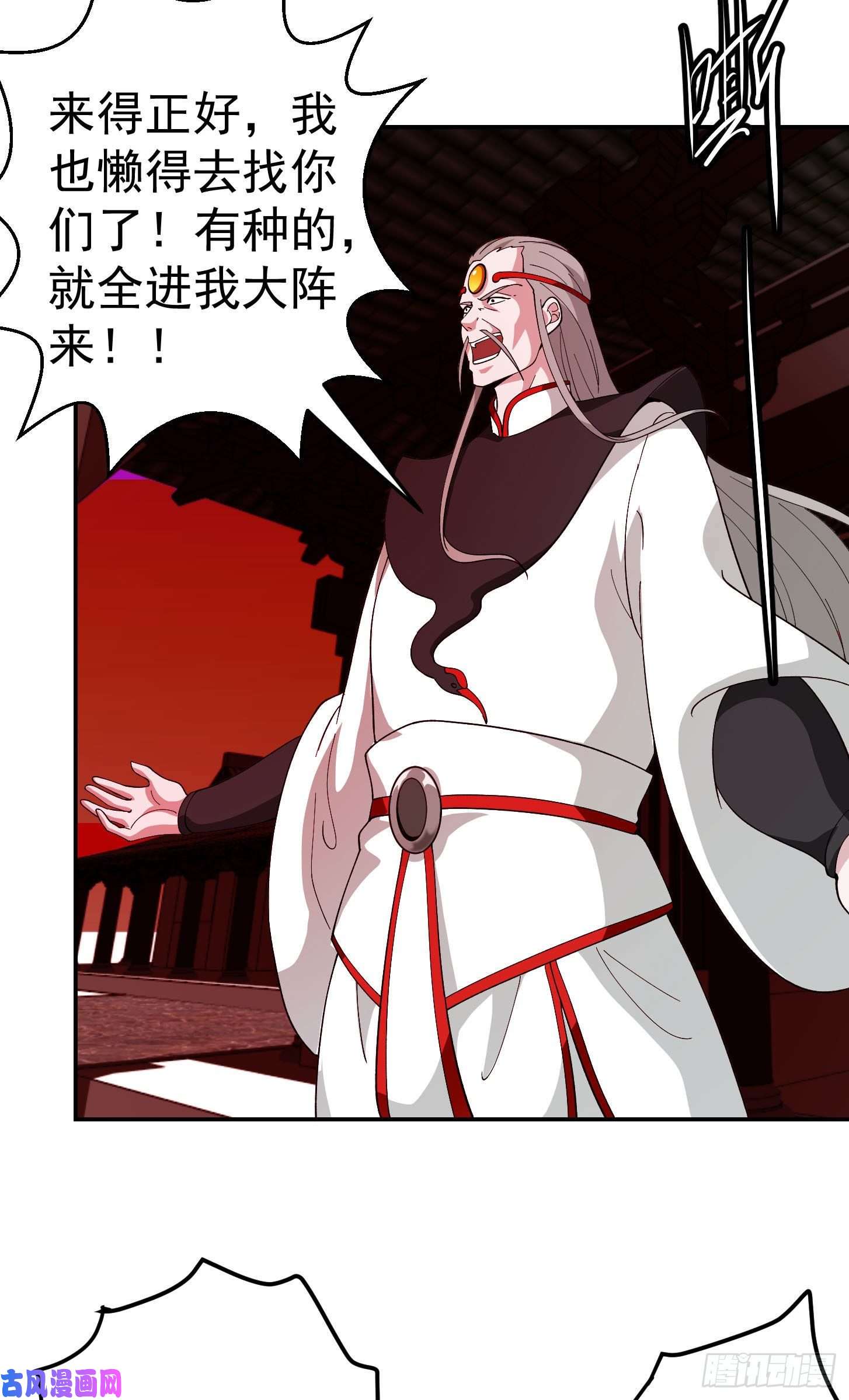 我不过是个大罗金仙第45话 天好像变红了