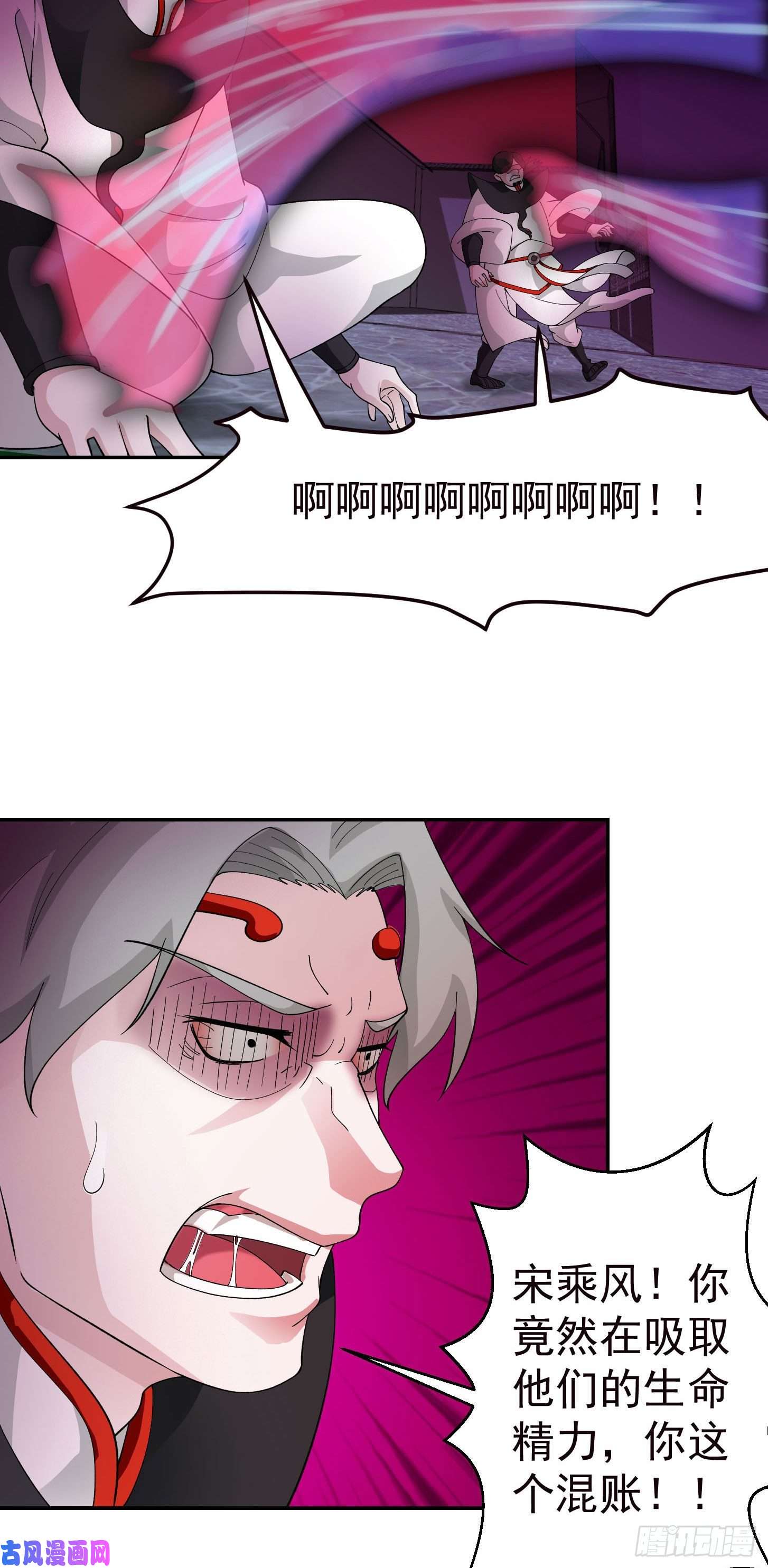 我不过是个大罗金仙第46话 一力破万法！