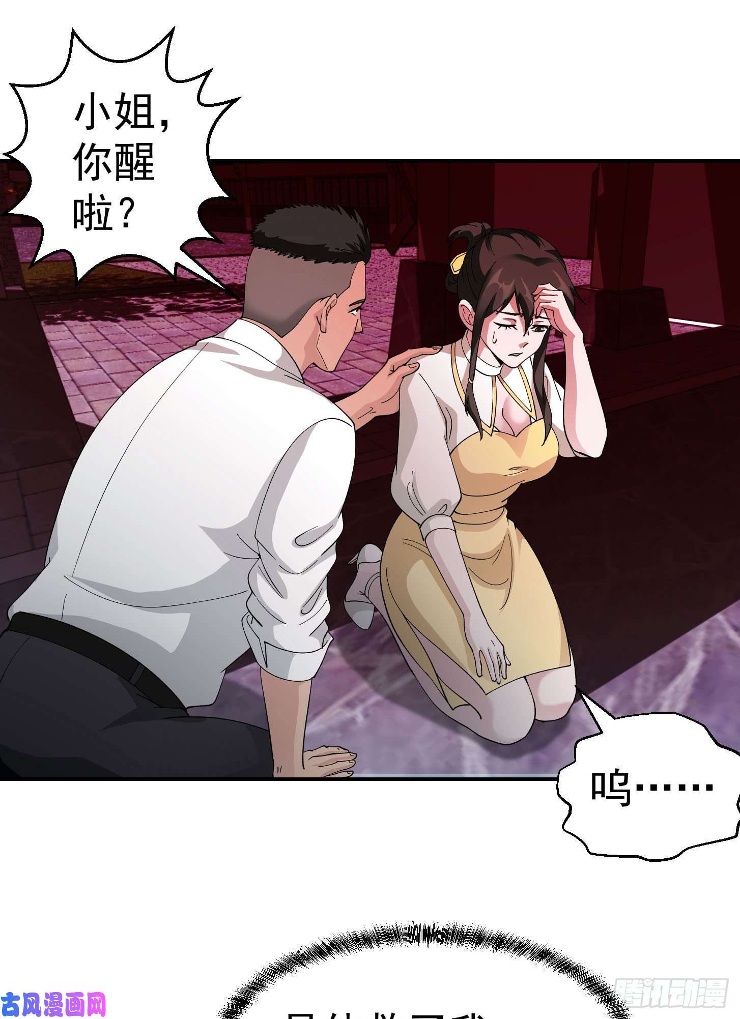 我不过是个大罗金仙第46话 一力破万法！