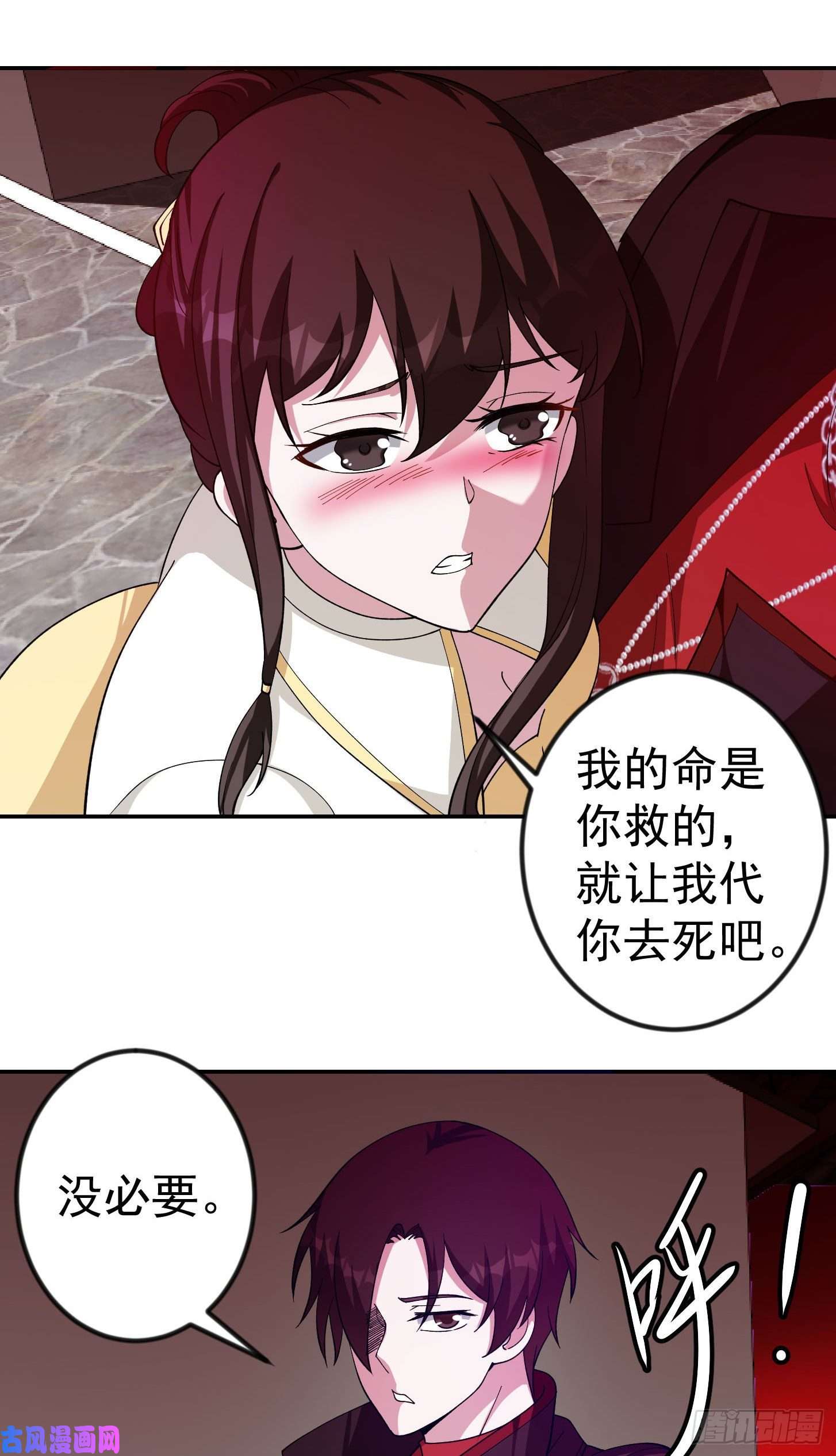 我不过是个大罗金仙第46话 一力破万法！