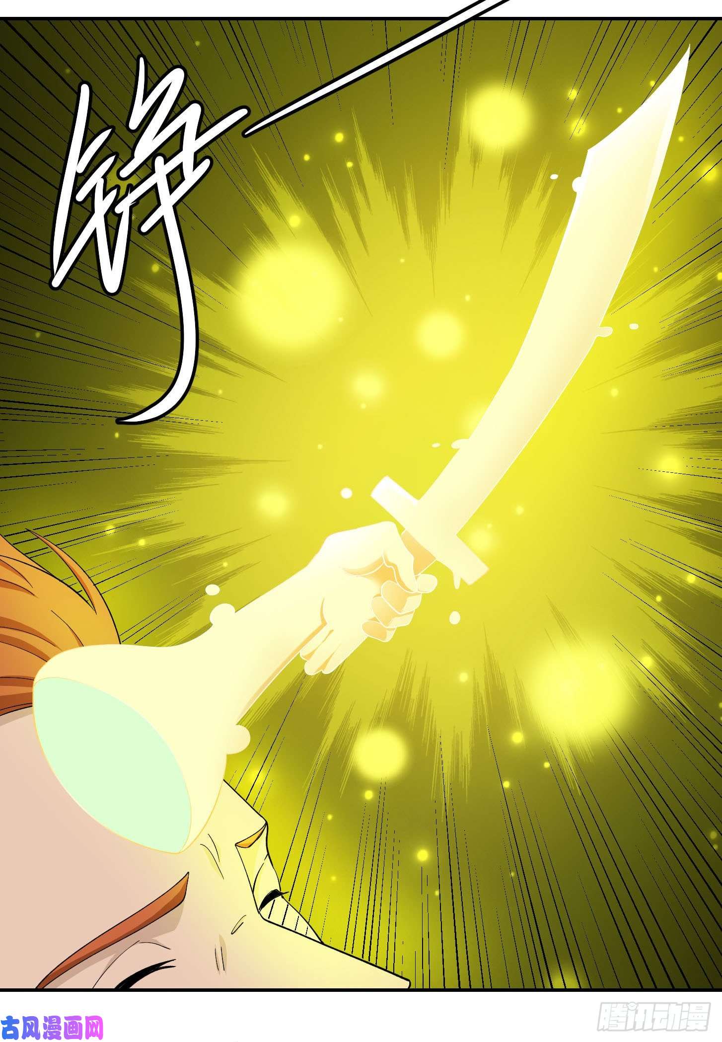 我不过是个大罗金仙第46话 一力破万法！