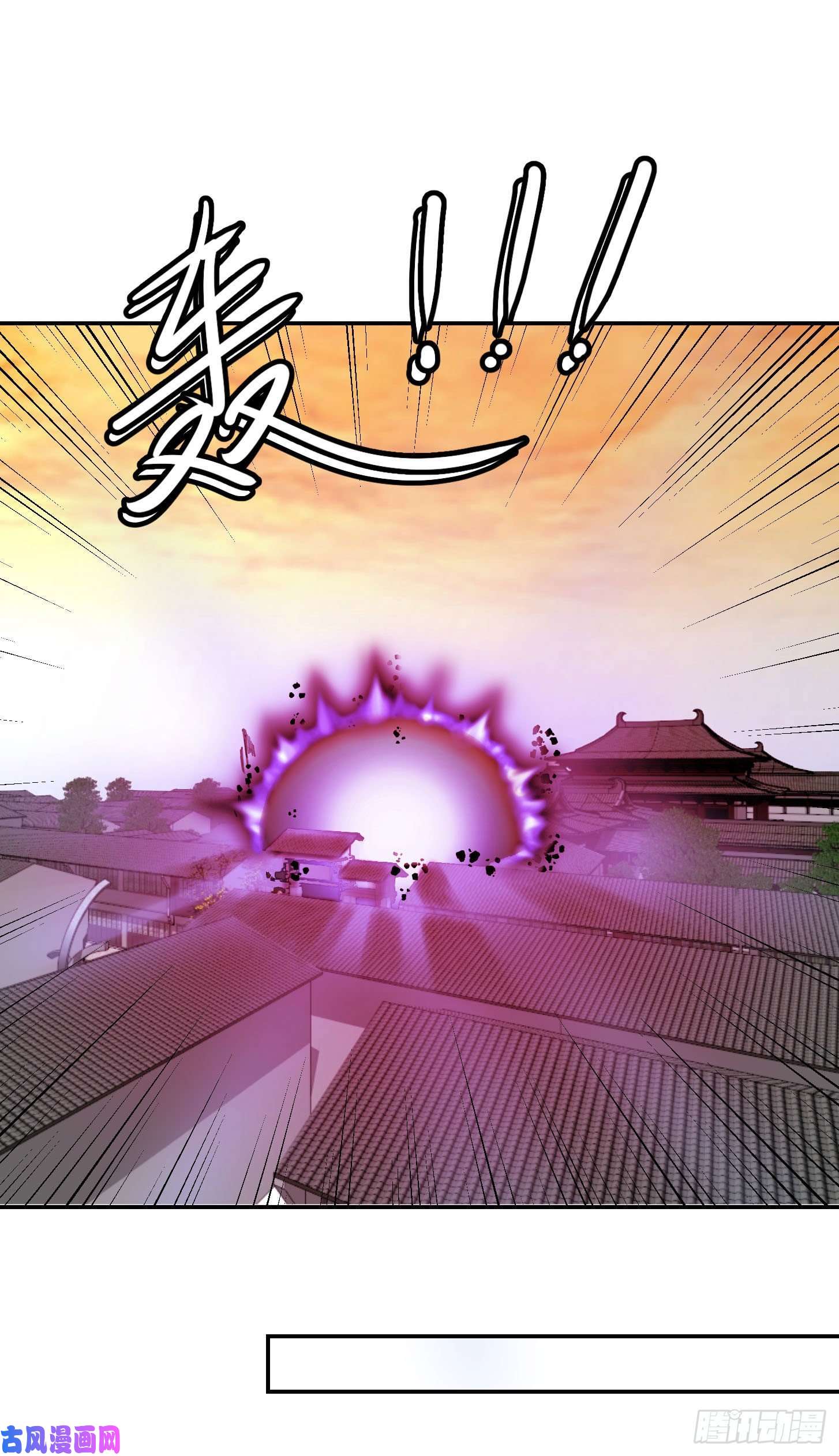 我不过是个大罗金仙第46话 一力破万法！