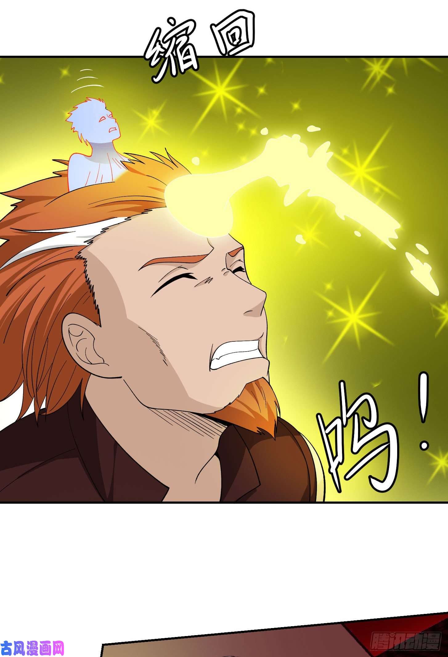 我不过是个大罗金仙第46话 一力破万法！