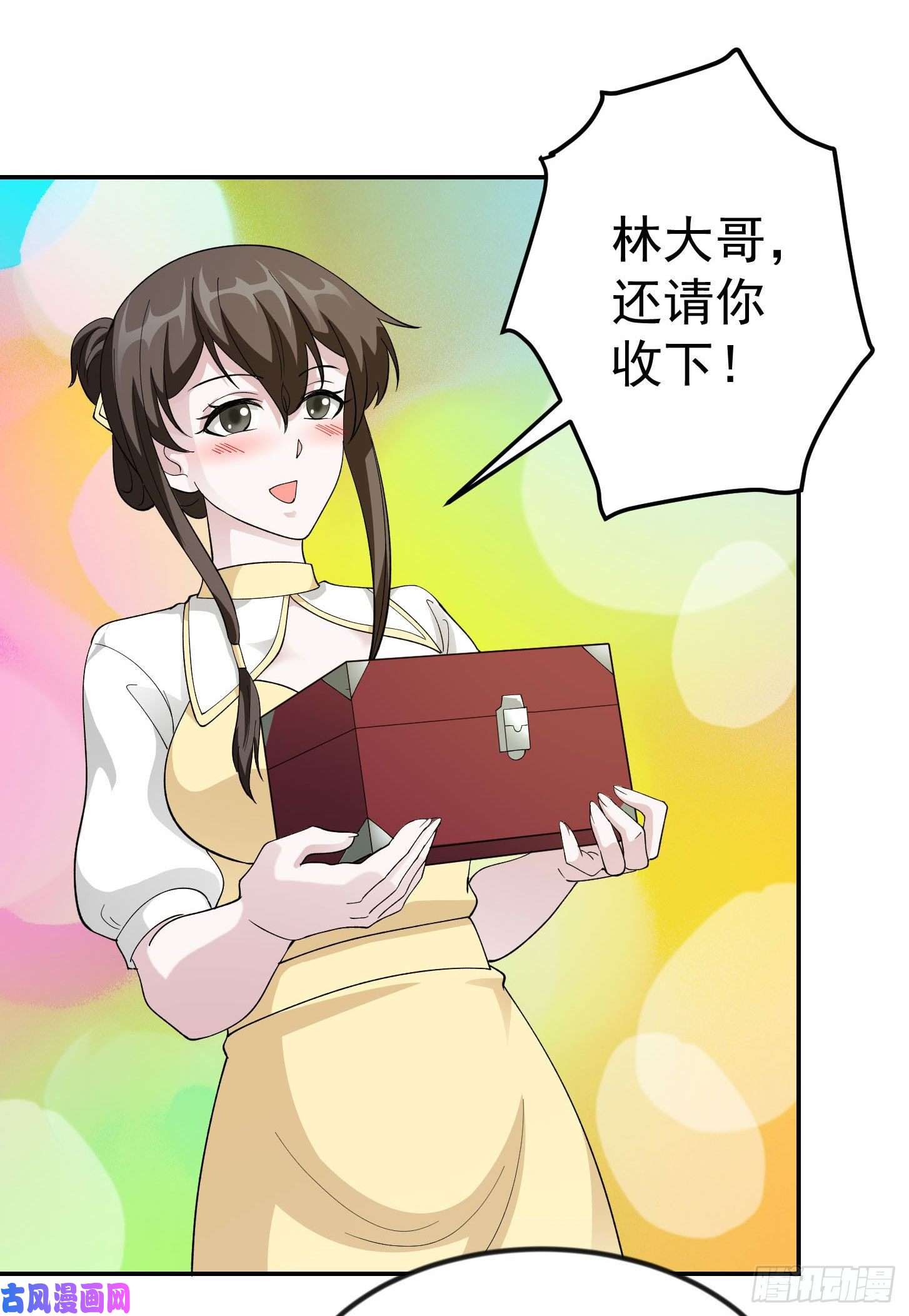 我不过是个大罗金仙第47话 我曾为天帝