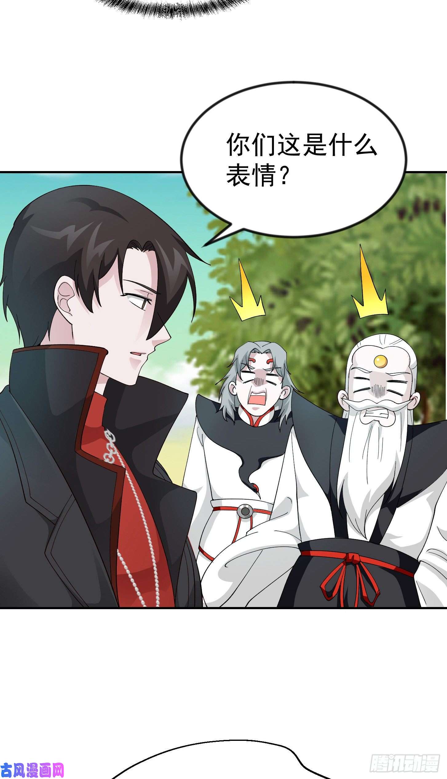 我不过是个大罗金仙第48话 掏空整个医宗！