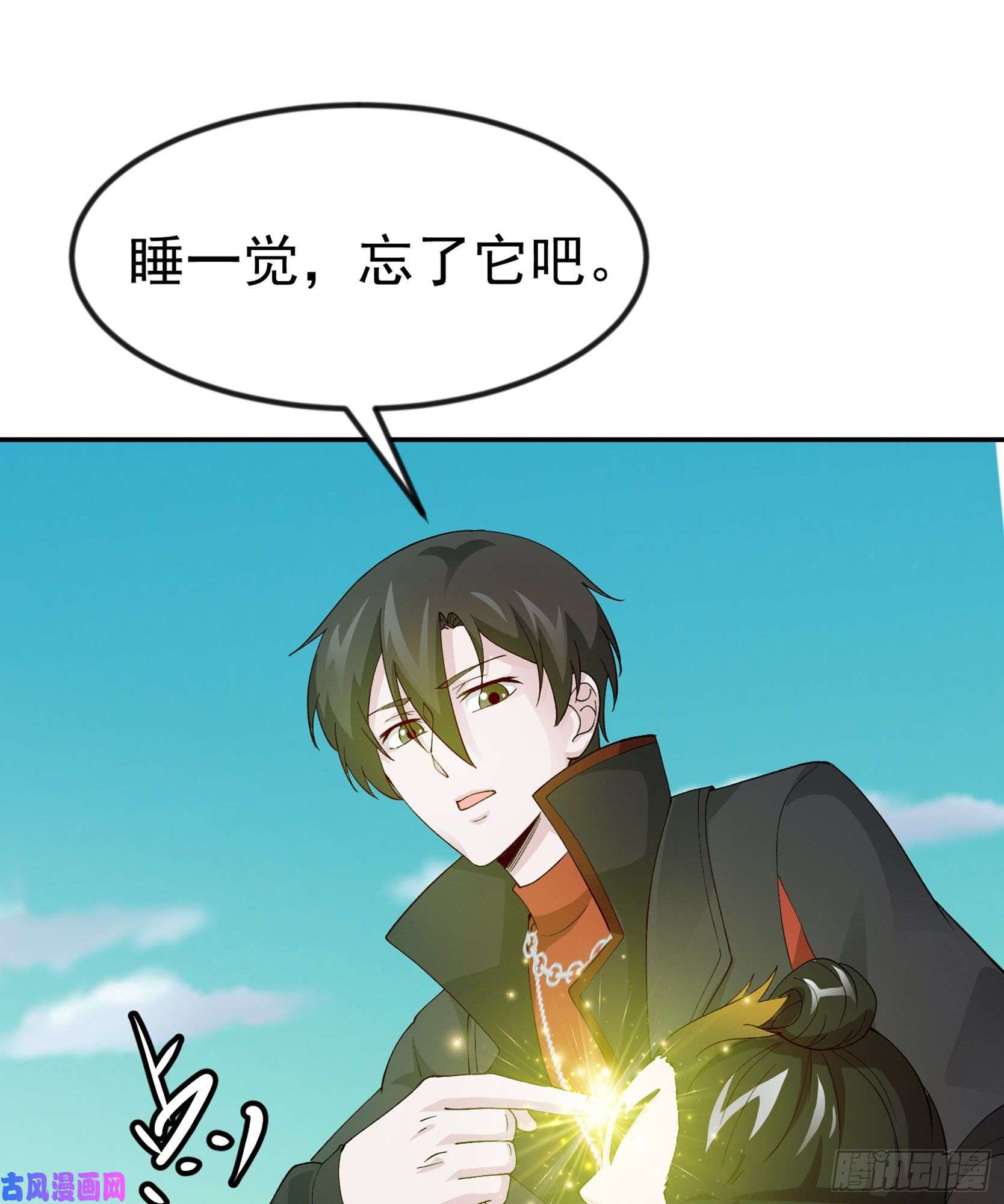我不过是个大罗金仙第50话 向天道借一剑！