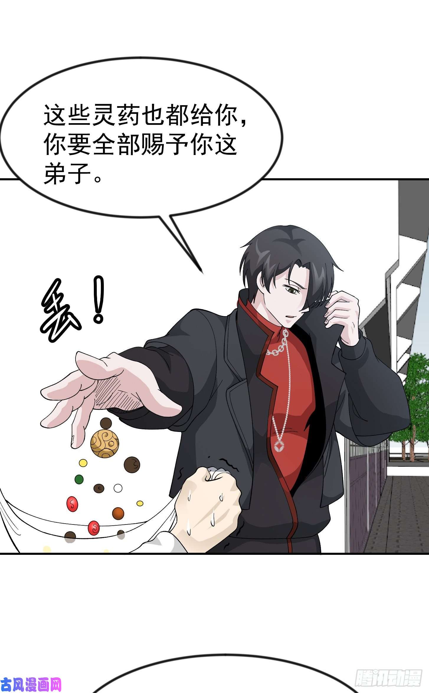 我不过是个大罗金仙第50话 向天道借一剑！