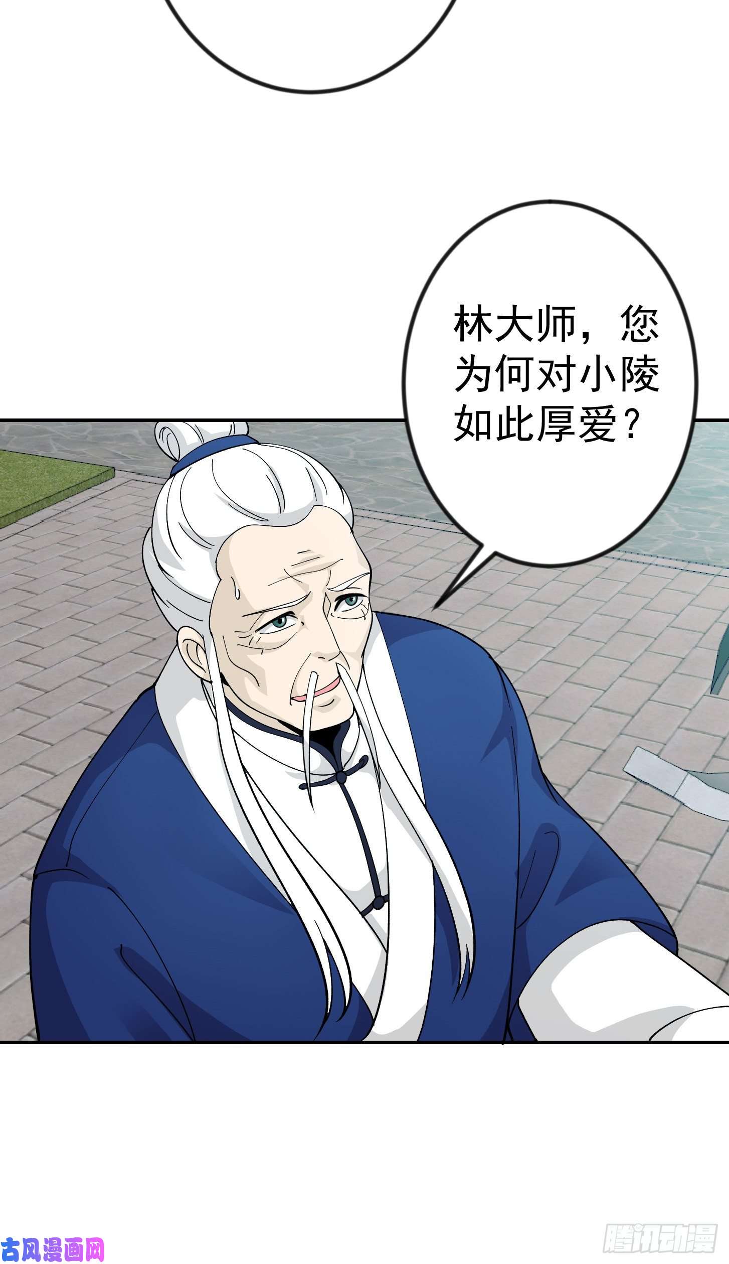 我不过是个大罗金仙第50话 向天道借一剑！