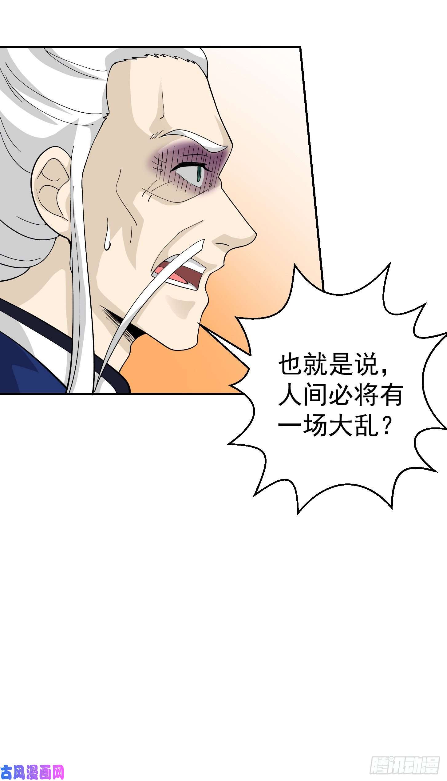 我不过是个大罗金仙第50话 向天道借一剑！