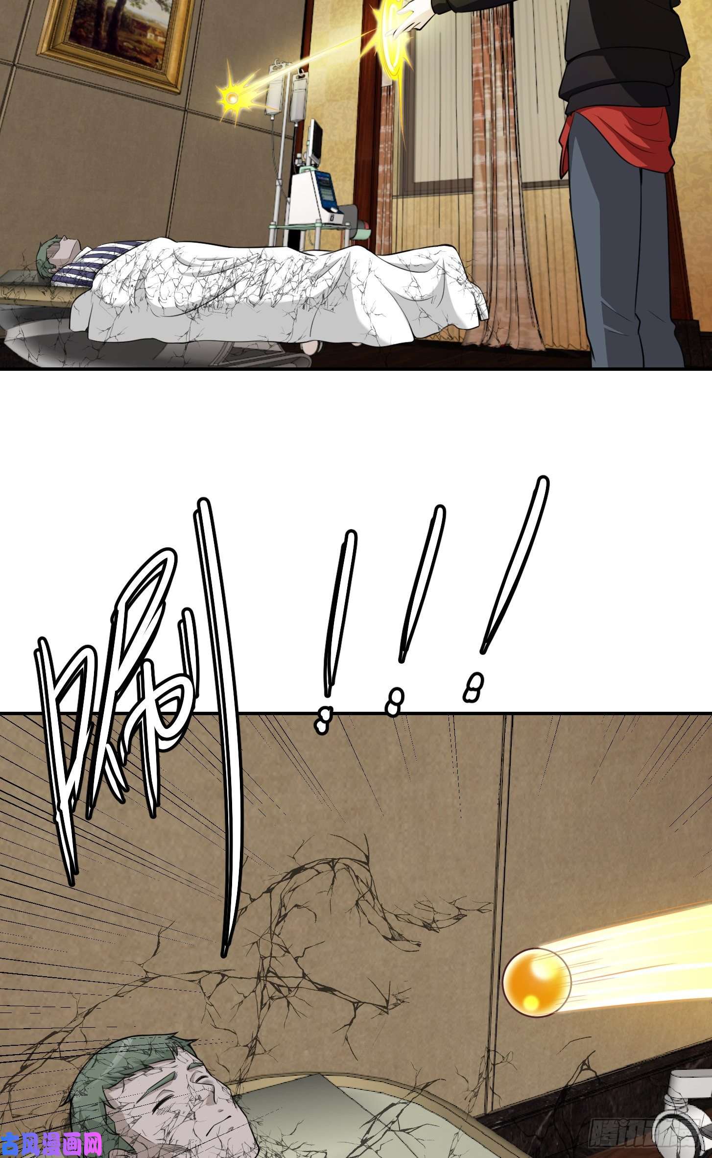 我不过是个大罗金仙第51话 物理渡天劫！