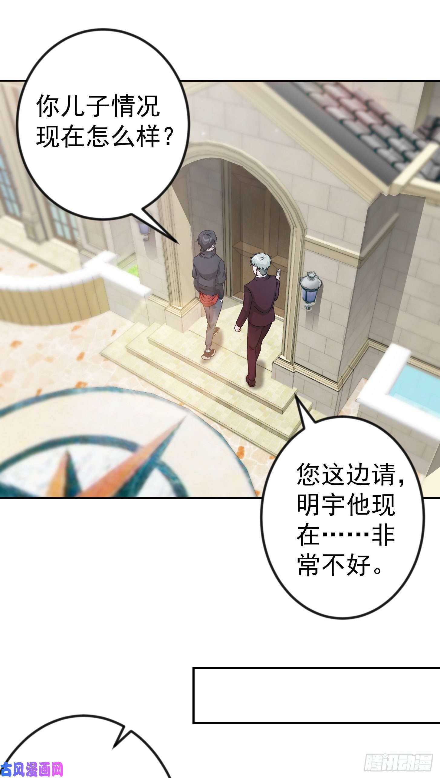 我不过是个大罗金仙第51话 物理渡天劫！
