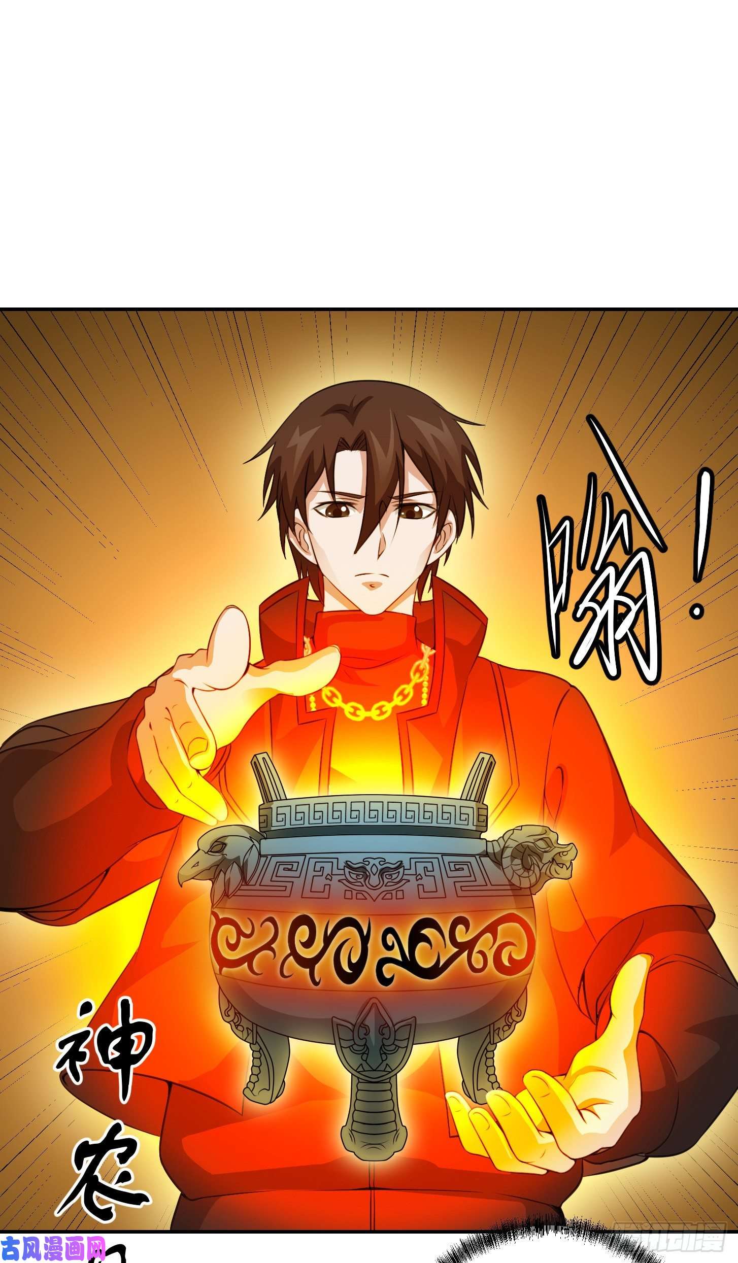 我不过是个大罗金仙第51话 物理渡天劫！