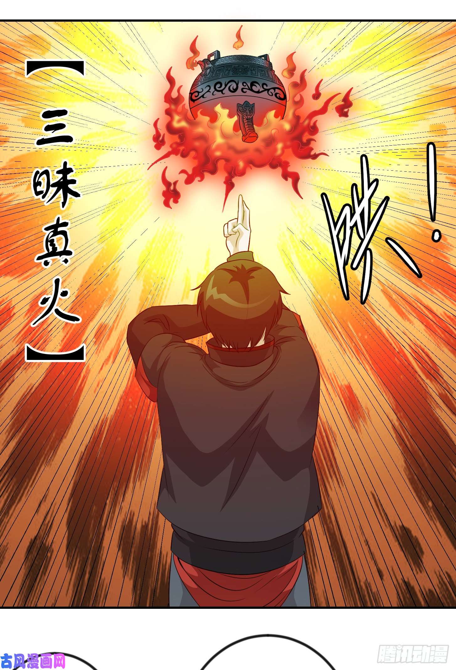 我不过是个大罗金仙第51话 物理渡天劫！