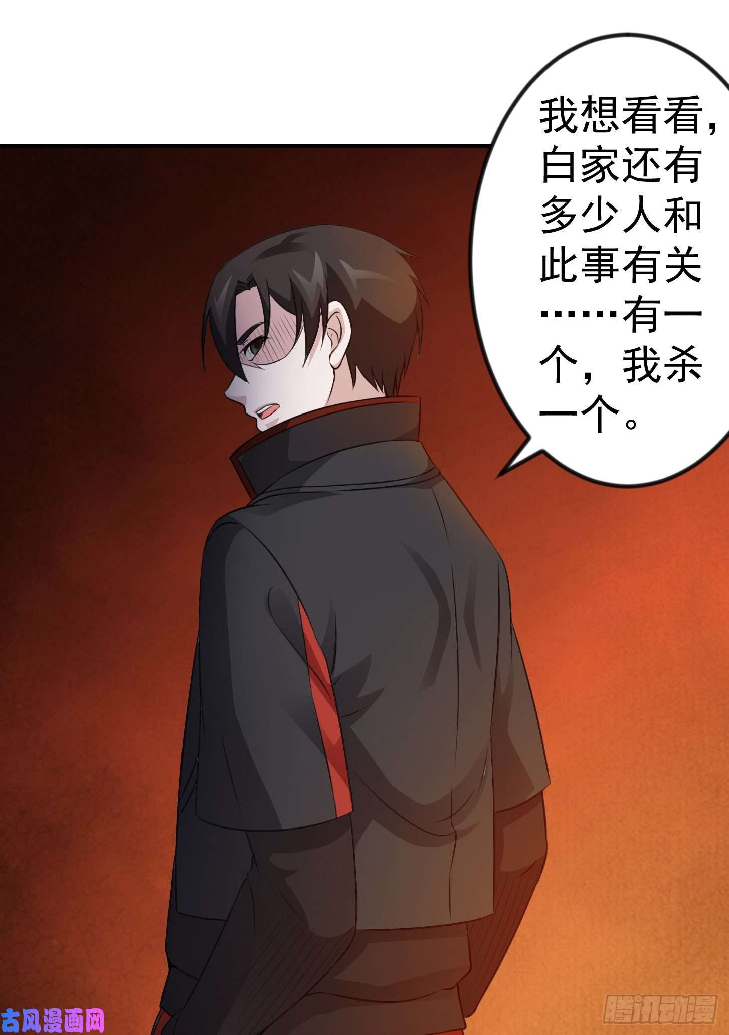 我不过是个大罗金仙第52话 我好像显得有点多余？