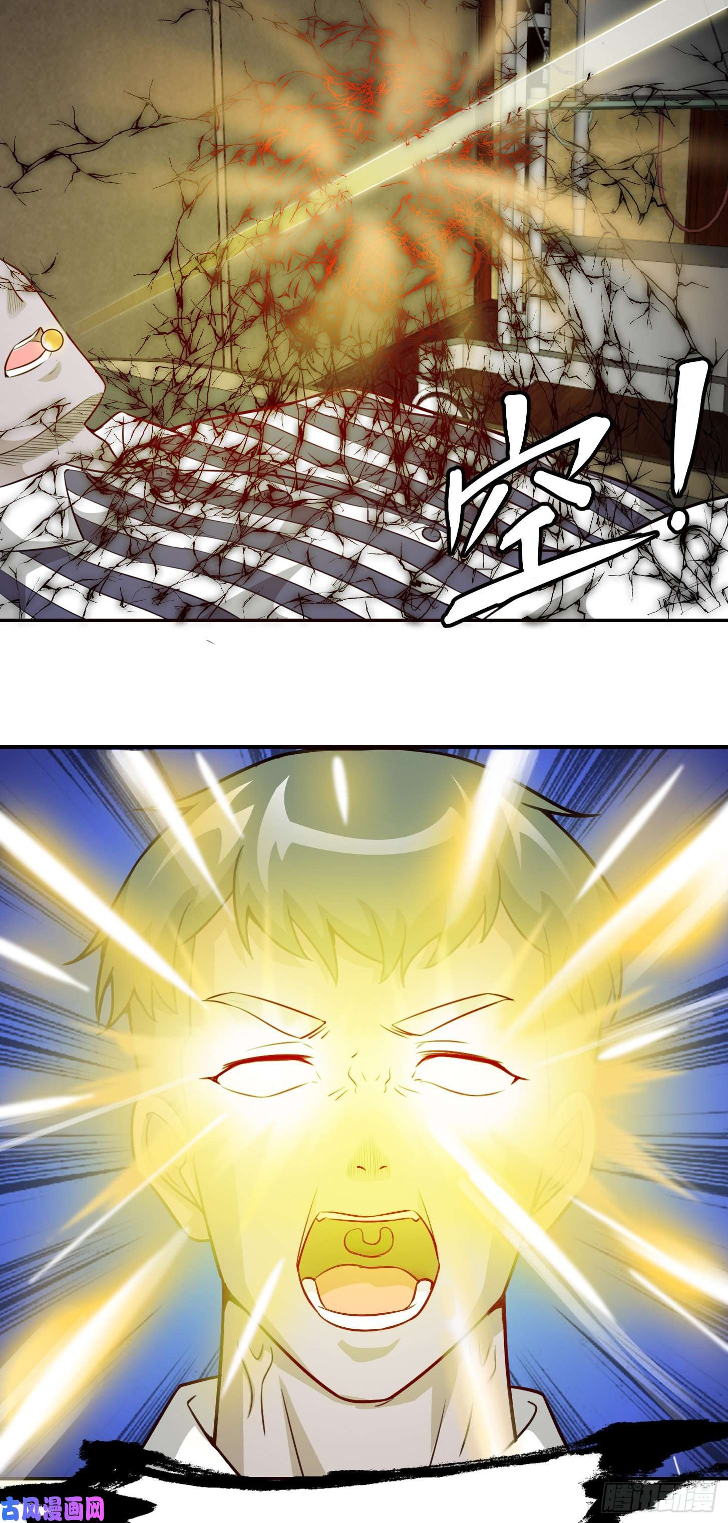 我不过是个大罗金仙第52话 我好像显得有点多余？