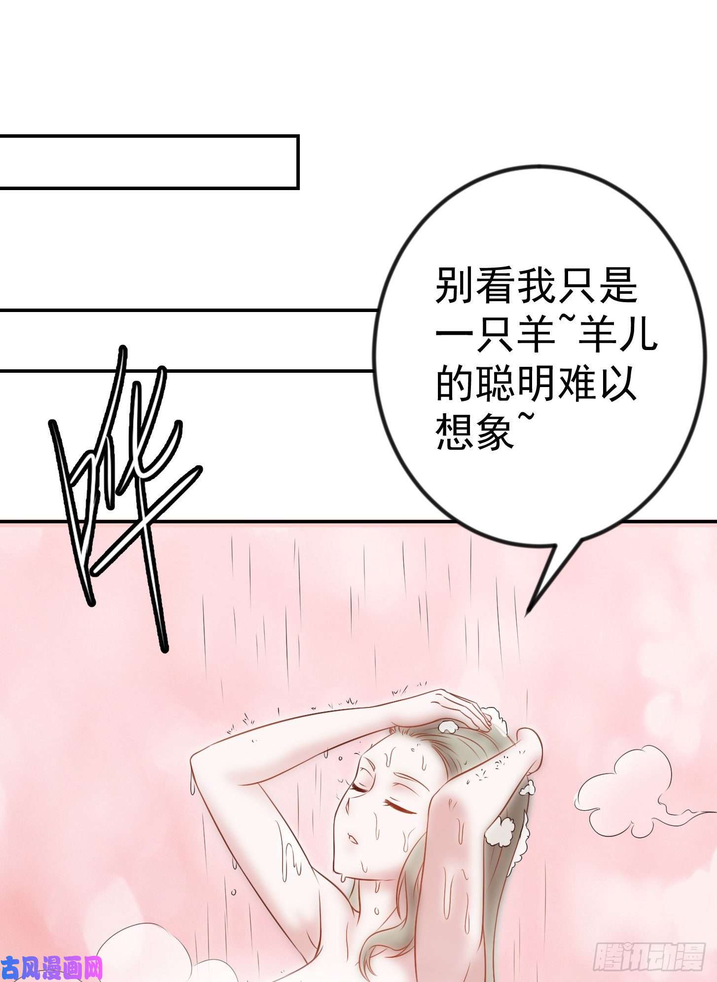 我不过是个大罗金仙第53话 这话用劵绝对不亏！