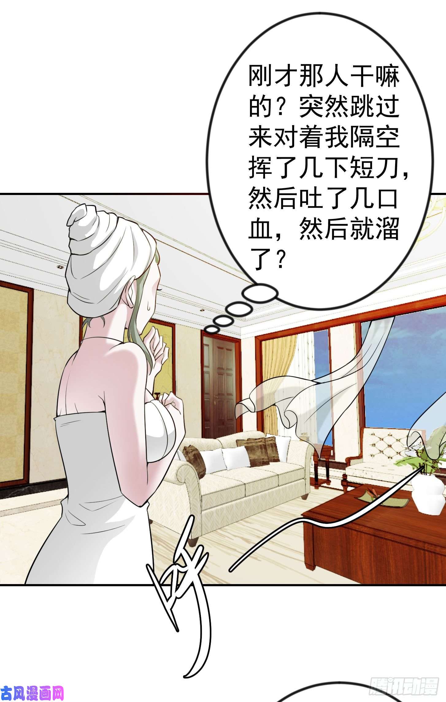 我不过是个大罗金仙第54话 月薪5000的大宗师