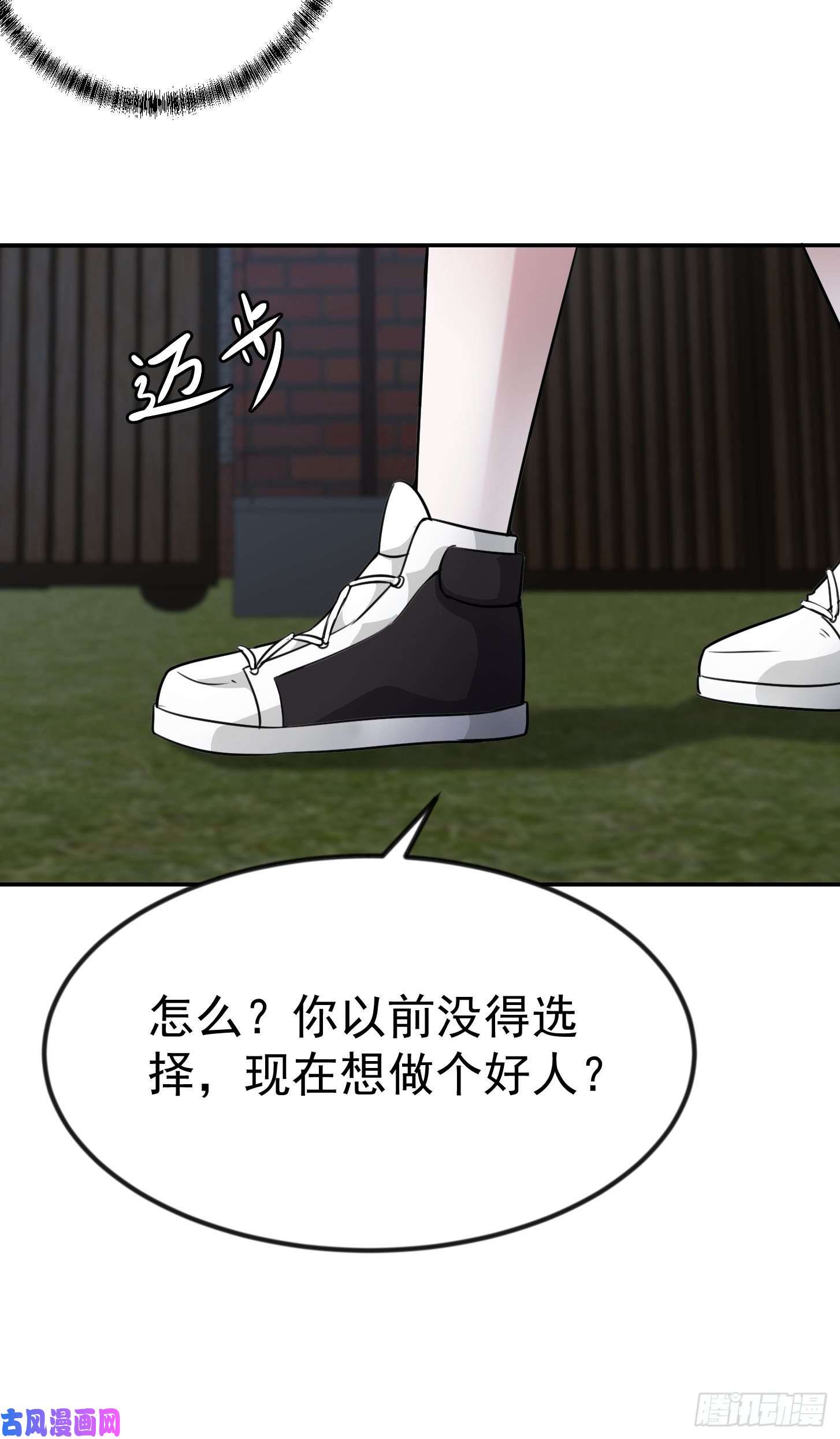 我不过是个大罗金仙第54话 月薪5000的大宗师