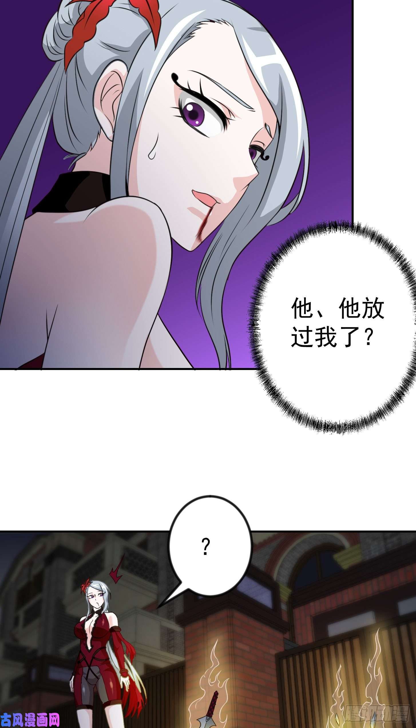 我不过是个大罗金仙第54话 月薪5000的大宗师